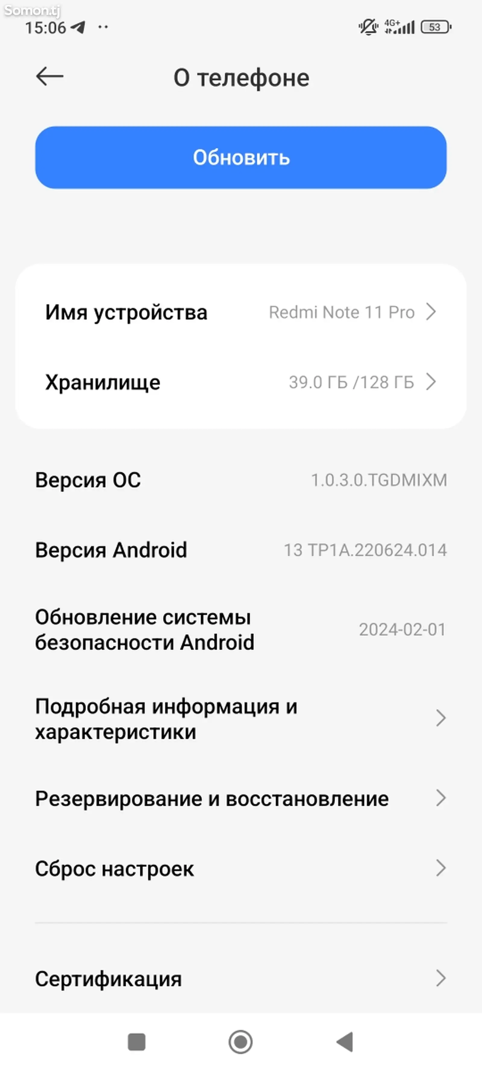 Xioami Rdmi Mote 11 Pro-4