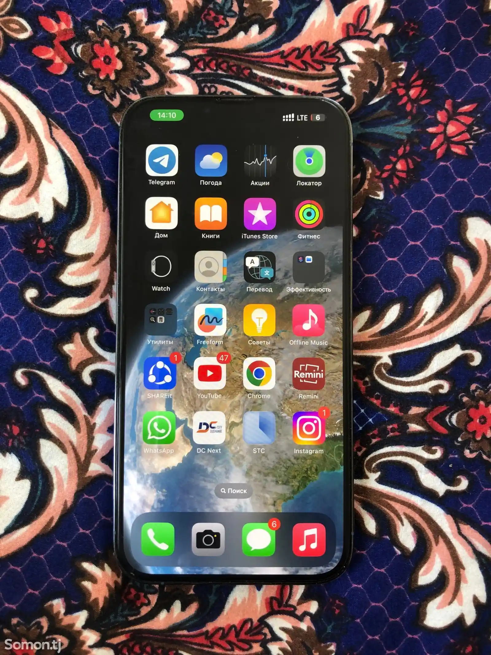 Apple iPhone 13 Pro Max, 128 gb-2