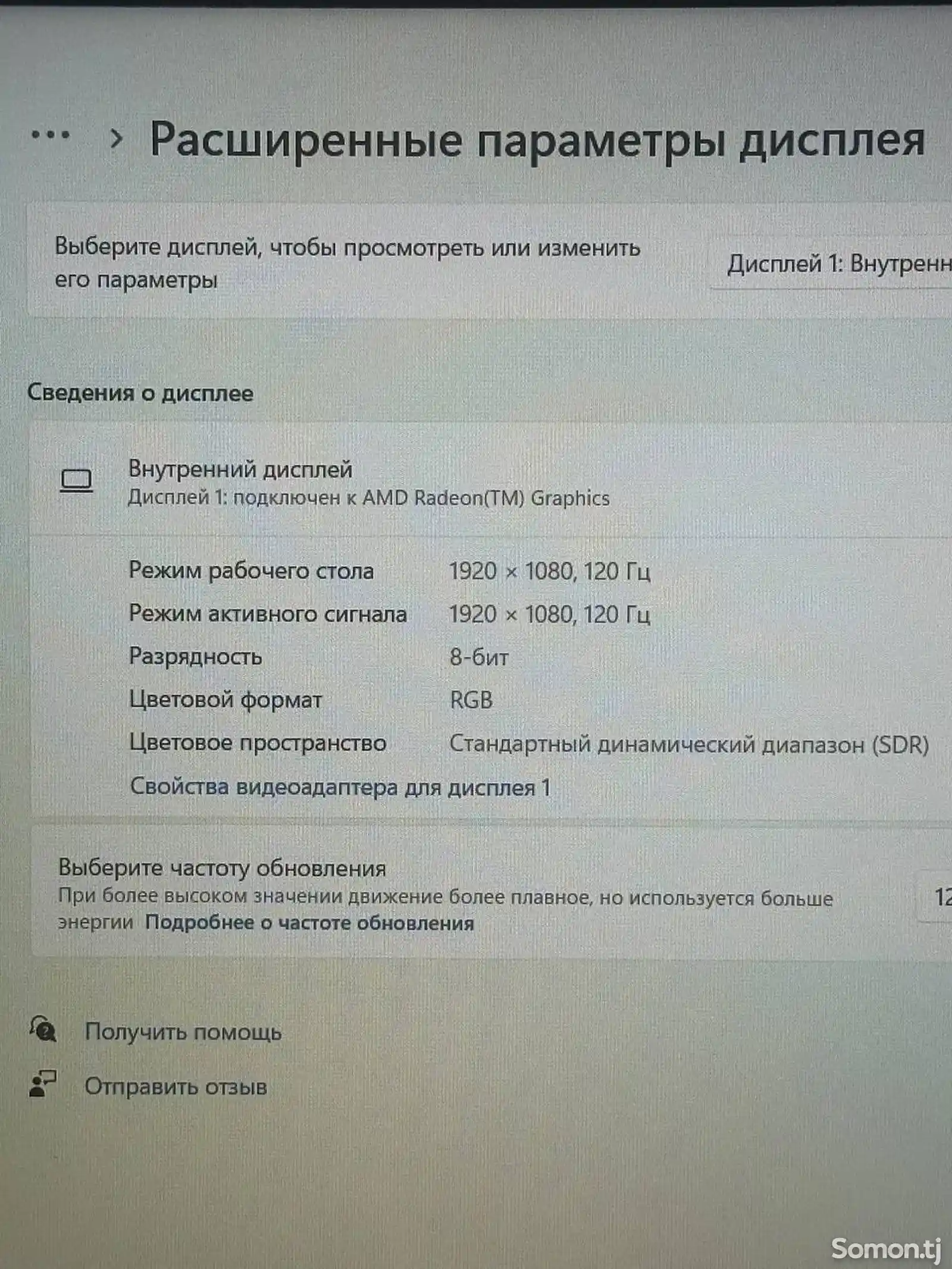 Игровой ноутбук Lenovo Gaming 3 / R5 5600H / RTX 3050 Ti / 16 Gb/15.6 LCD 120 Гц-10