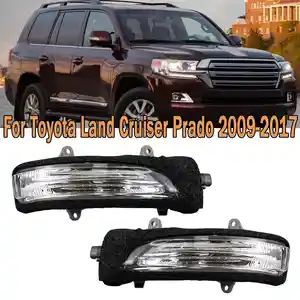 Зеркала от Toyota Land Cruiser Prado