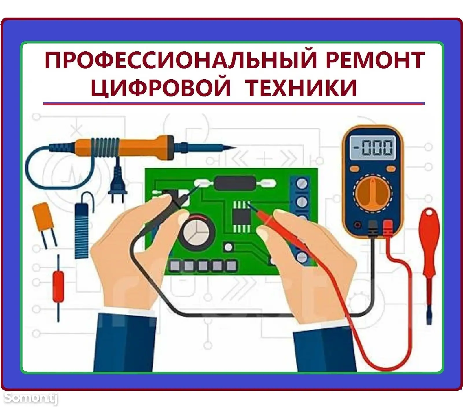 Ремонт телевизоров . Телемастерская-1