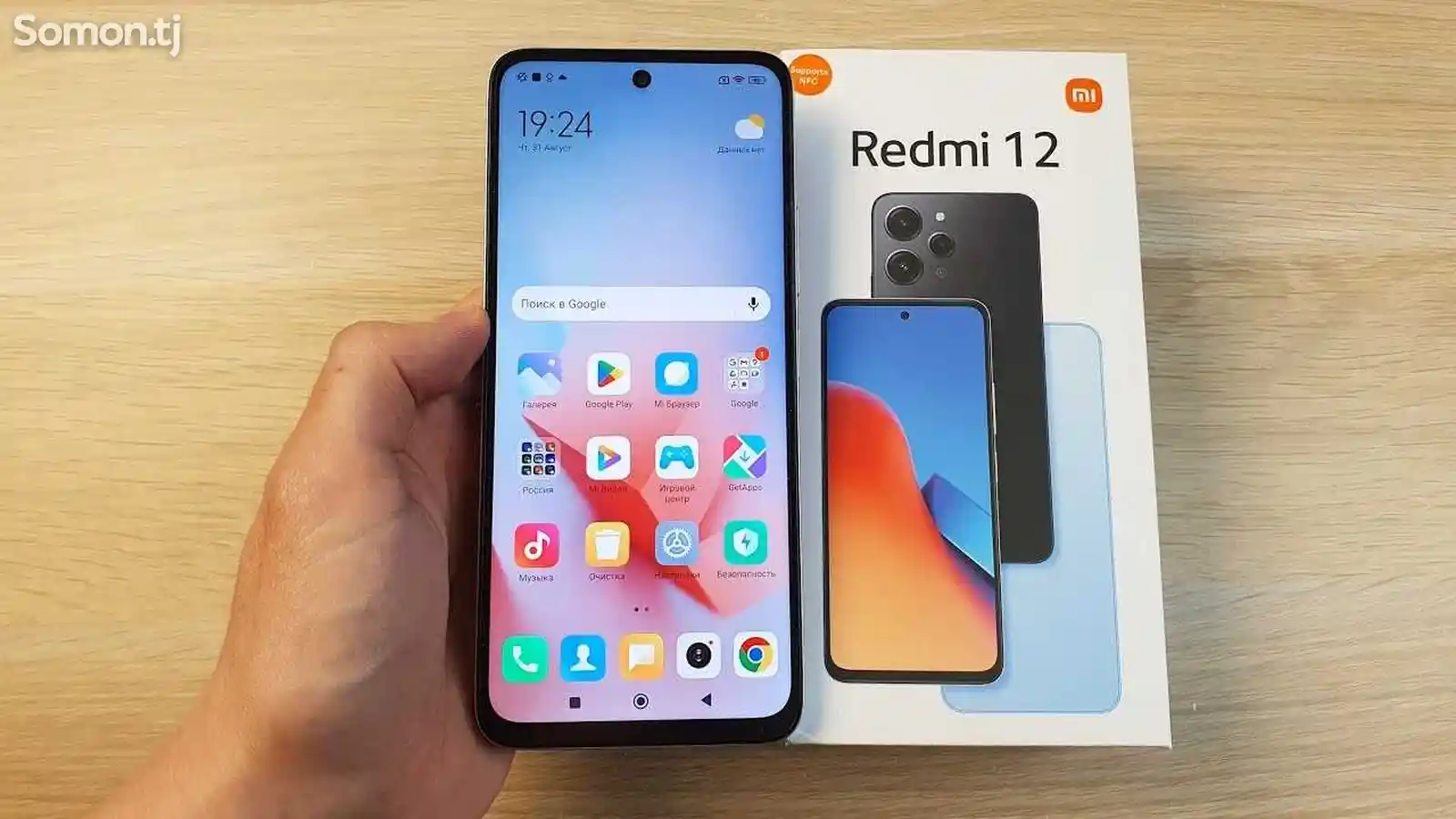 Xiaomi Redmi 12 8/256gb Global Version-2