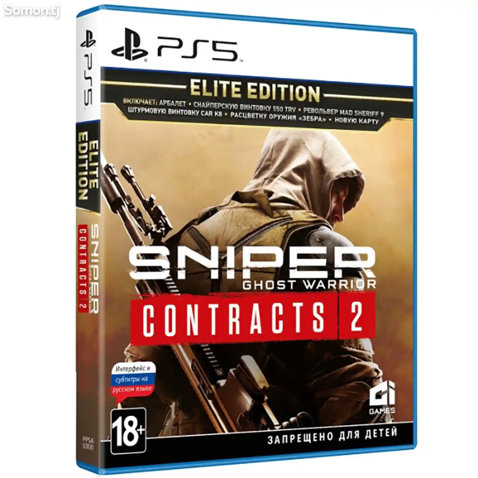 игра Sniper Ghost Warrior Contracts 2 ps4/ps5-2
