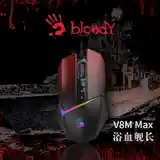 Мышь bloody V8M MAX на заказ-3