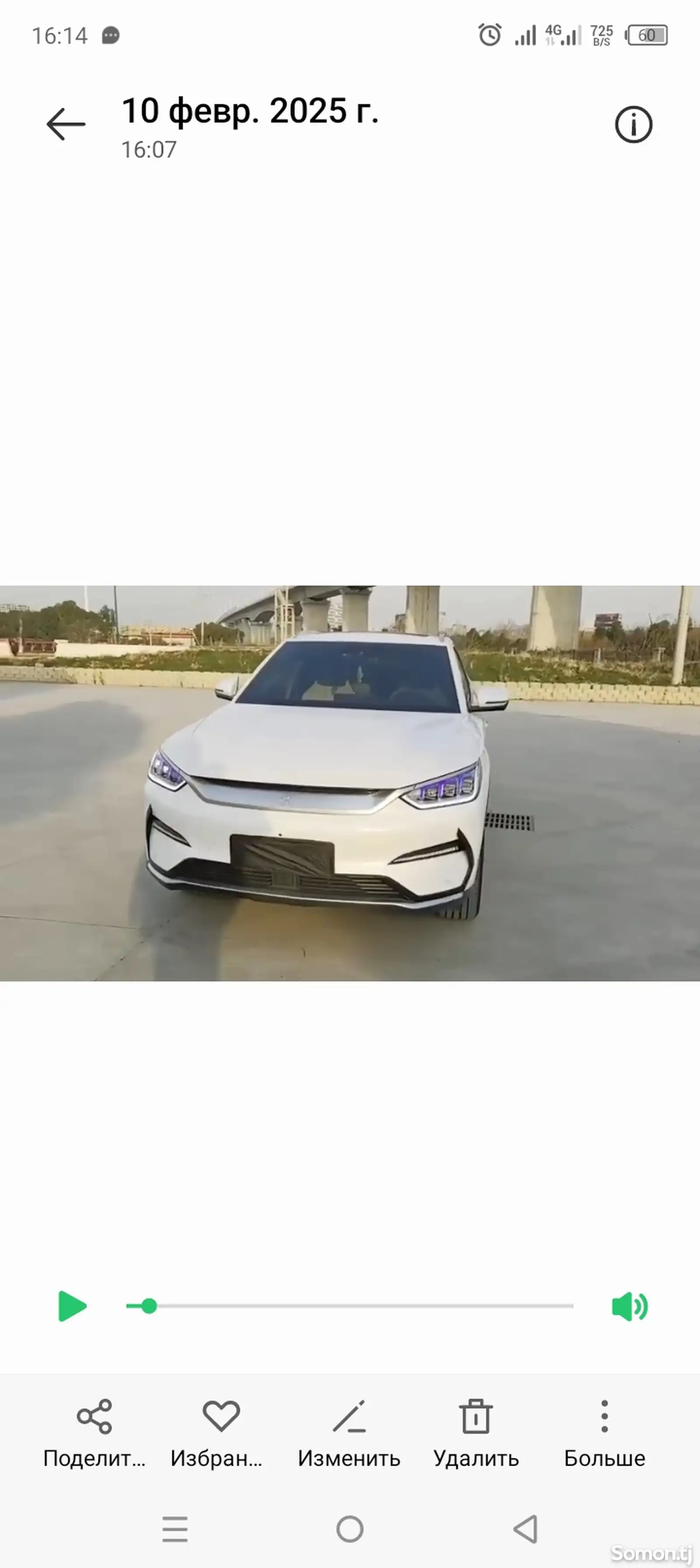 BYD Song Plus, 2022-1