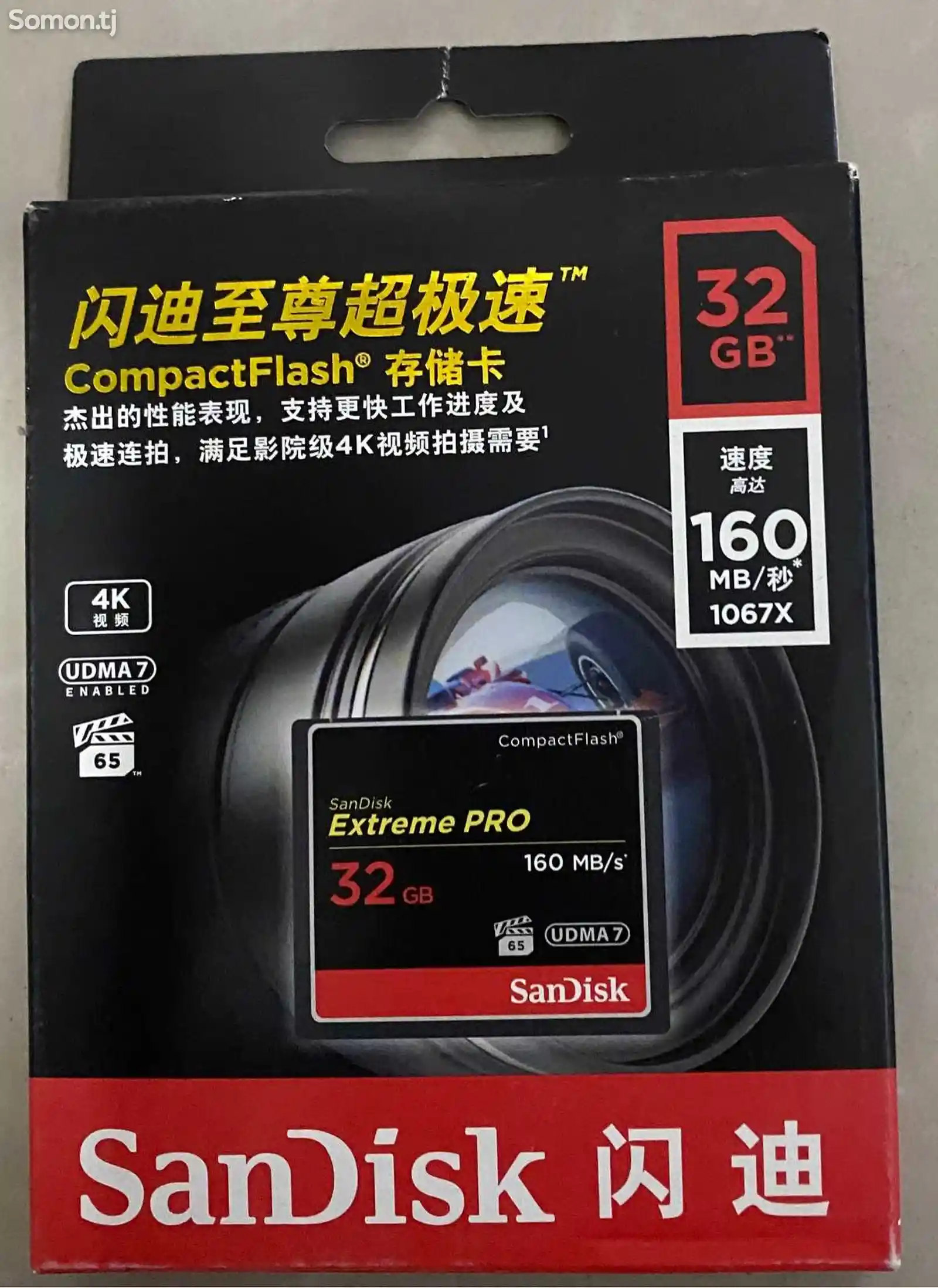 Флешка компакт-диски 32GB для фотоаппарата-1
