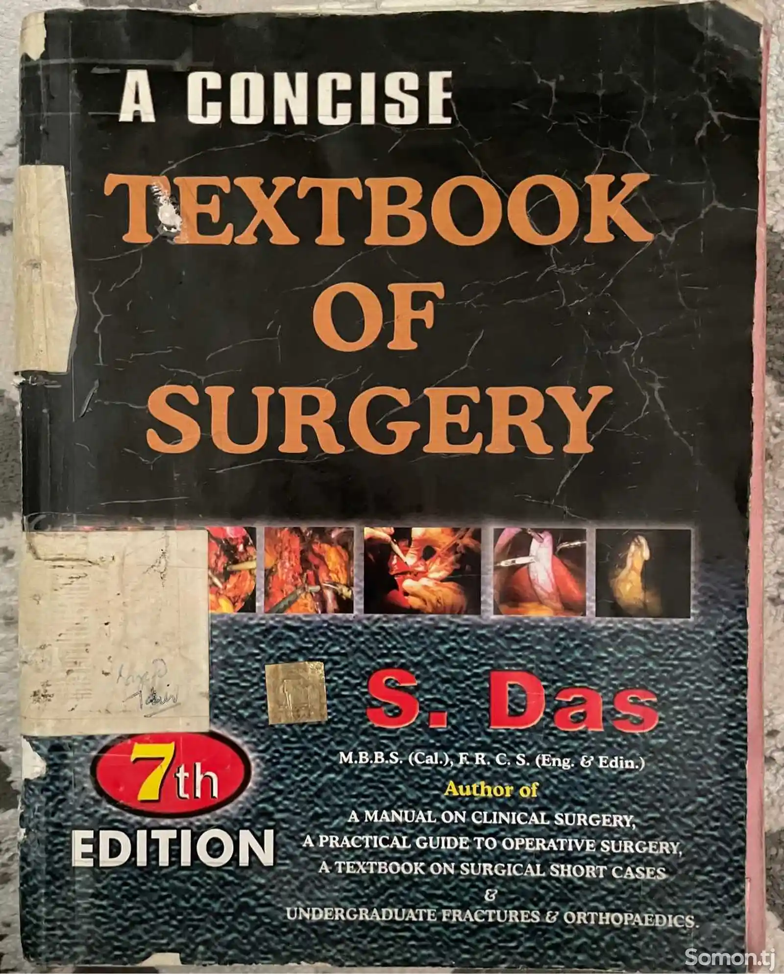 Комплект книг для медиков-5