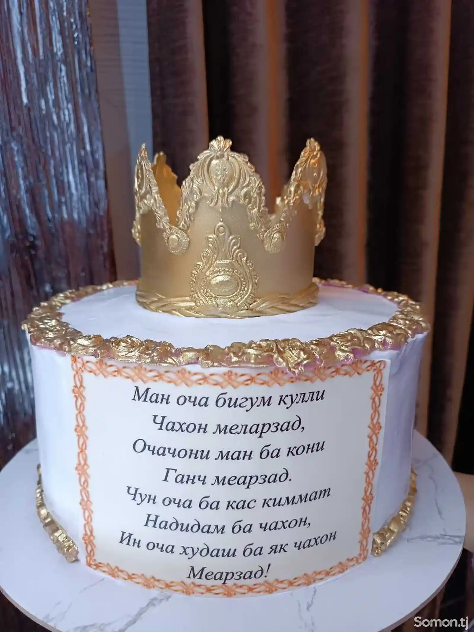 Торт Белла с короной на заказ-3