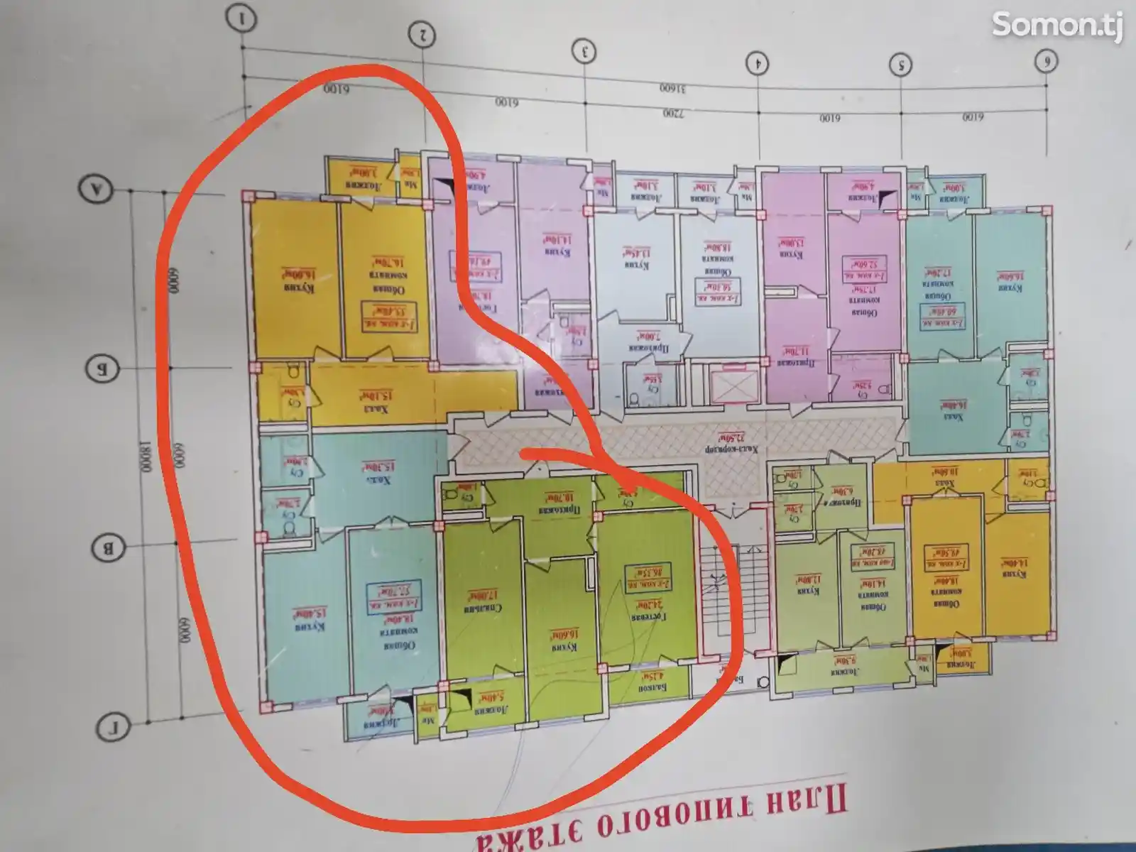 4-комн. квартира, 9 этаж, 50 м², 9 мкр-1