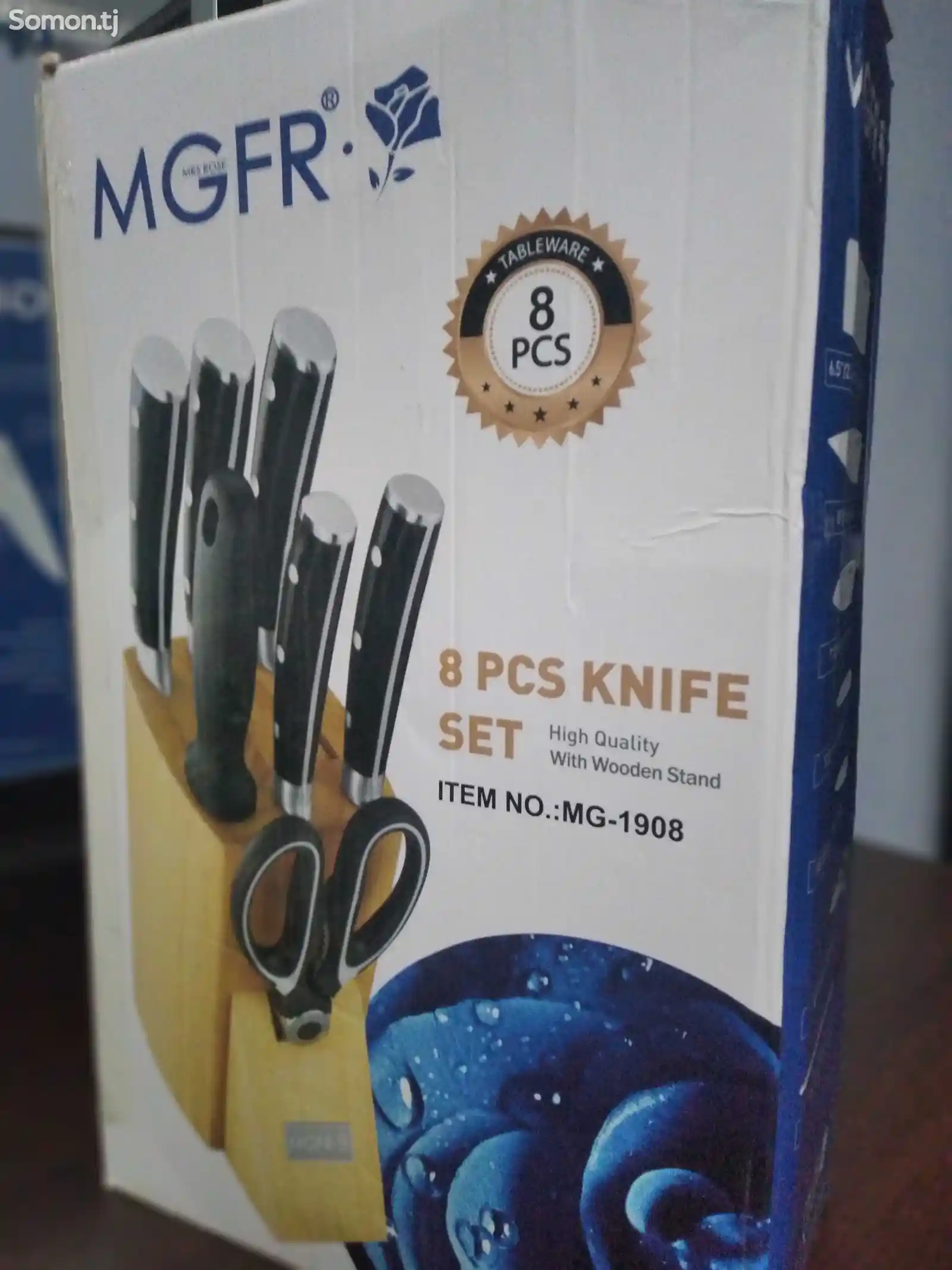 Набор ножей MGFR 8 PCS-3
