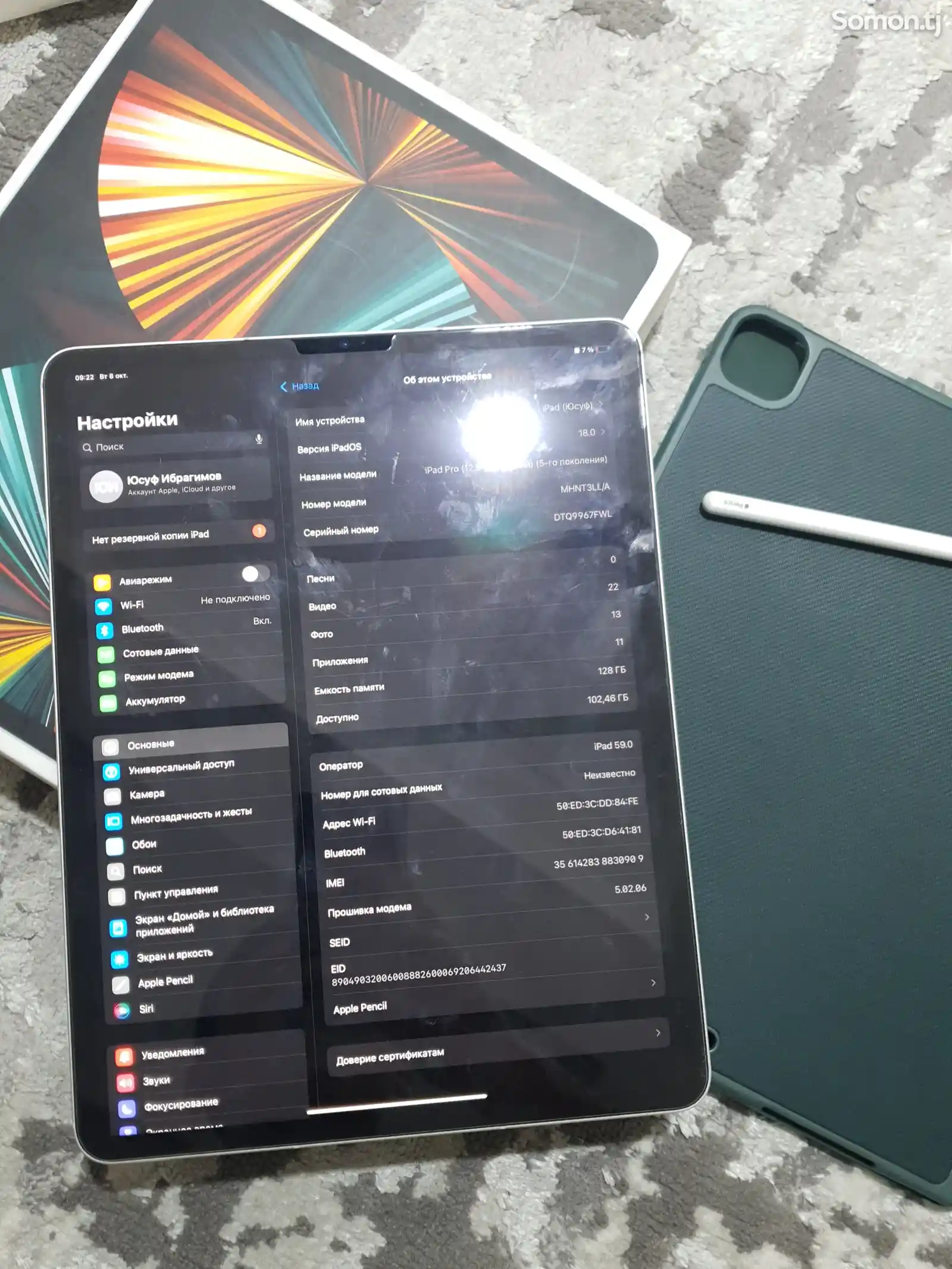 Планшет Apple iPad Pro 12.9-1