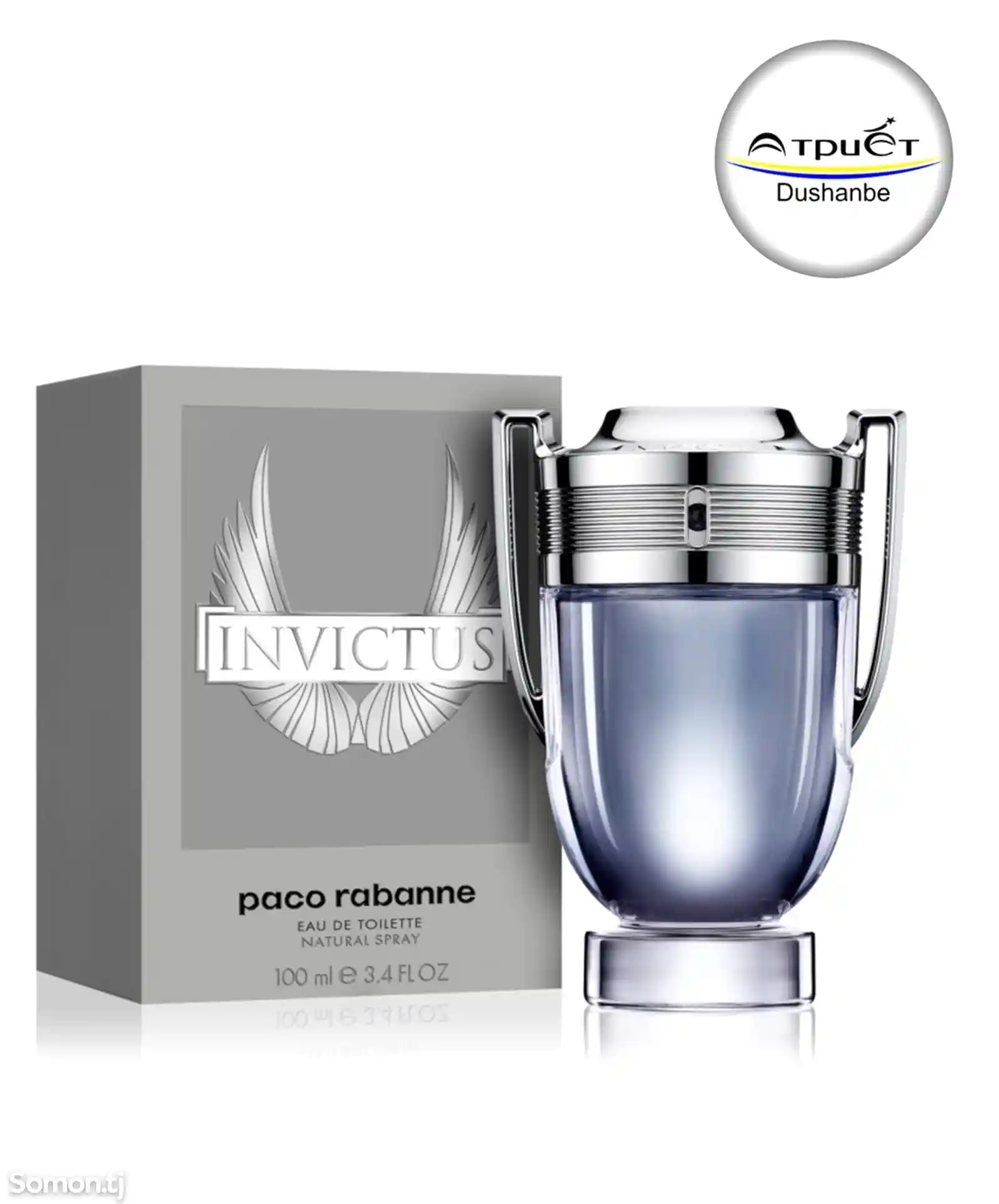 Духи Invictus Pacco Rabane lux-1