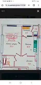 2-комн. квартира, 11 этаж, 54 м², Хайкали Модар-3