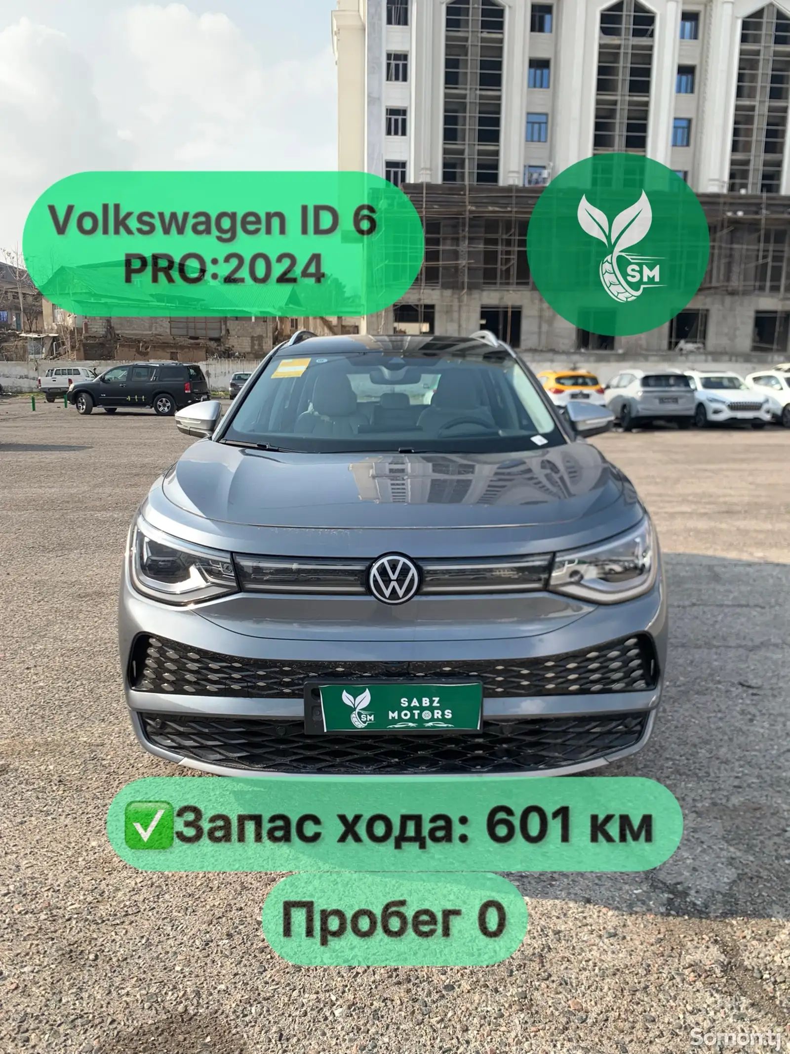 Volkswagen ID.6, 2024-1