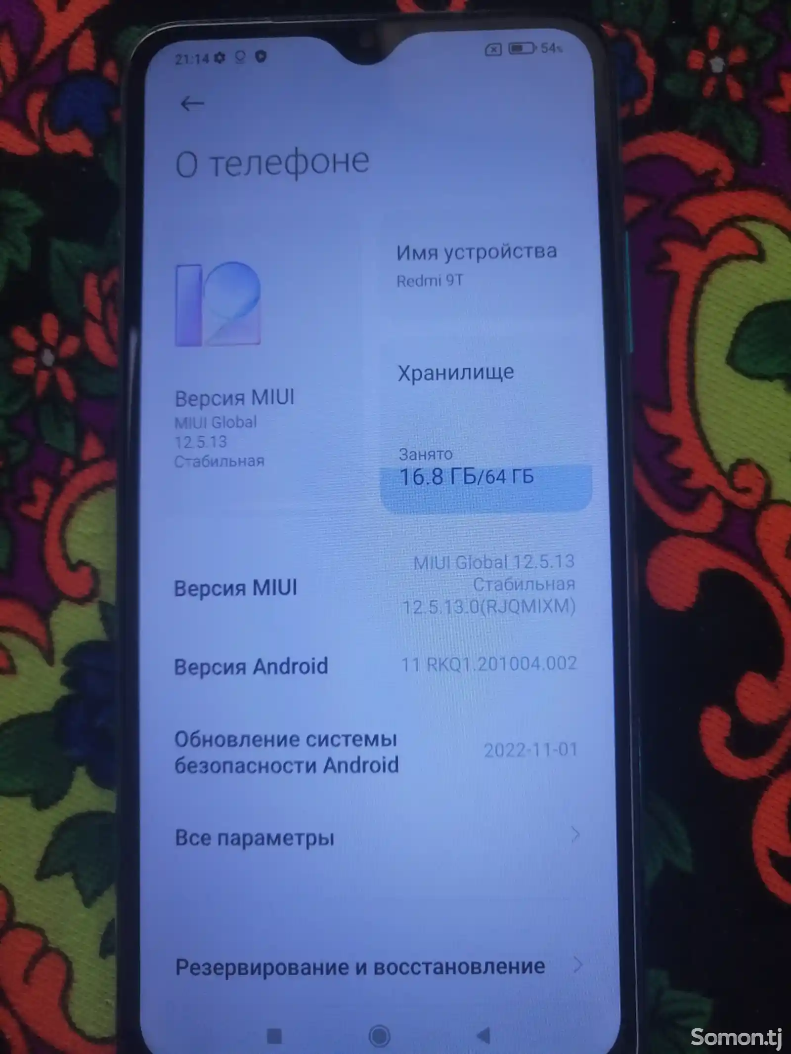 Xiaomi Redmi 9Т-2
