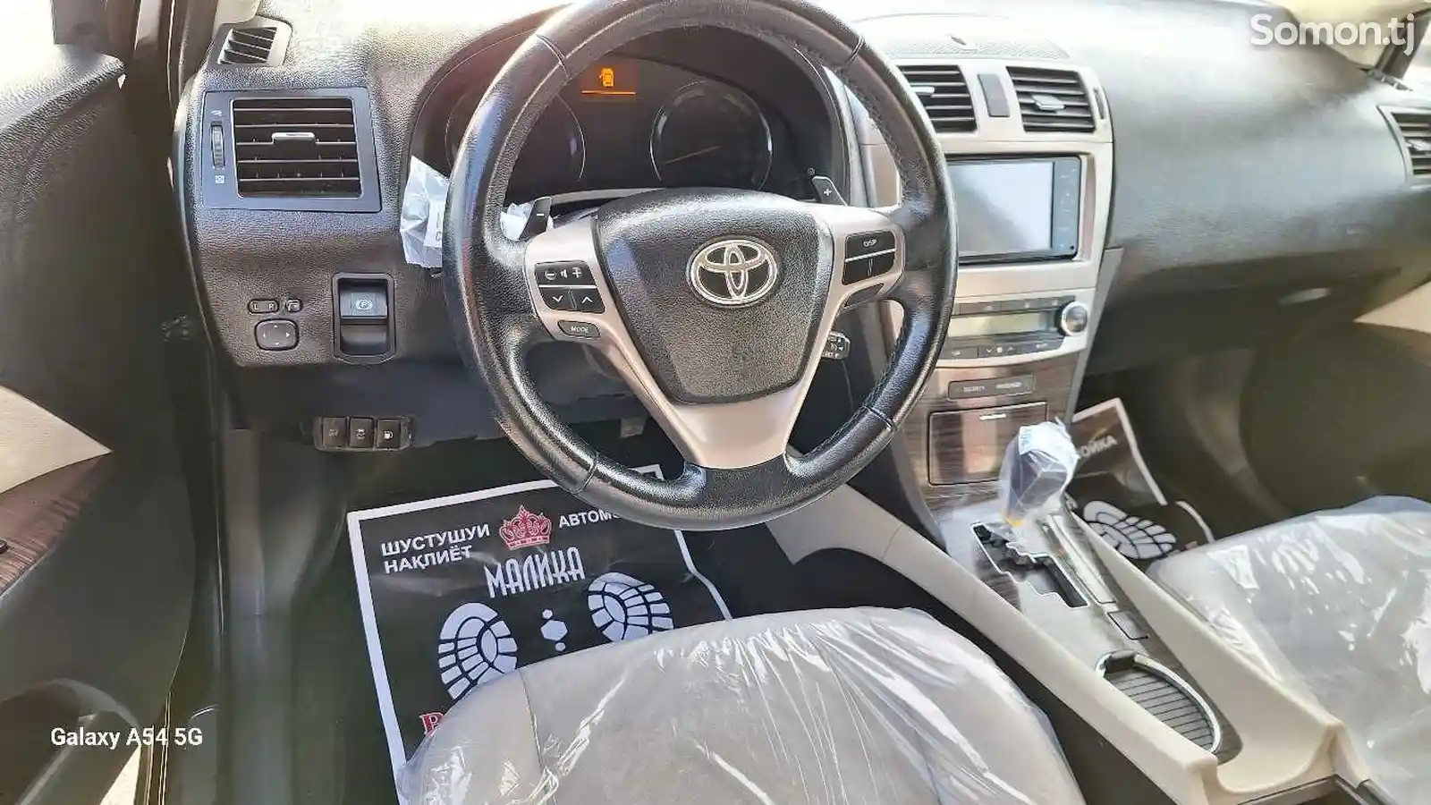 Toyota Avensis, 2014-9
