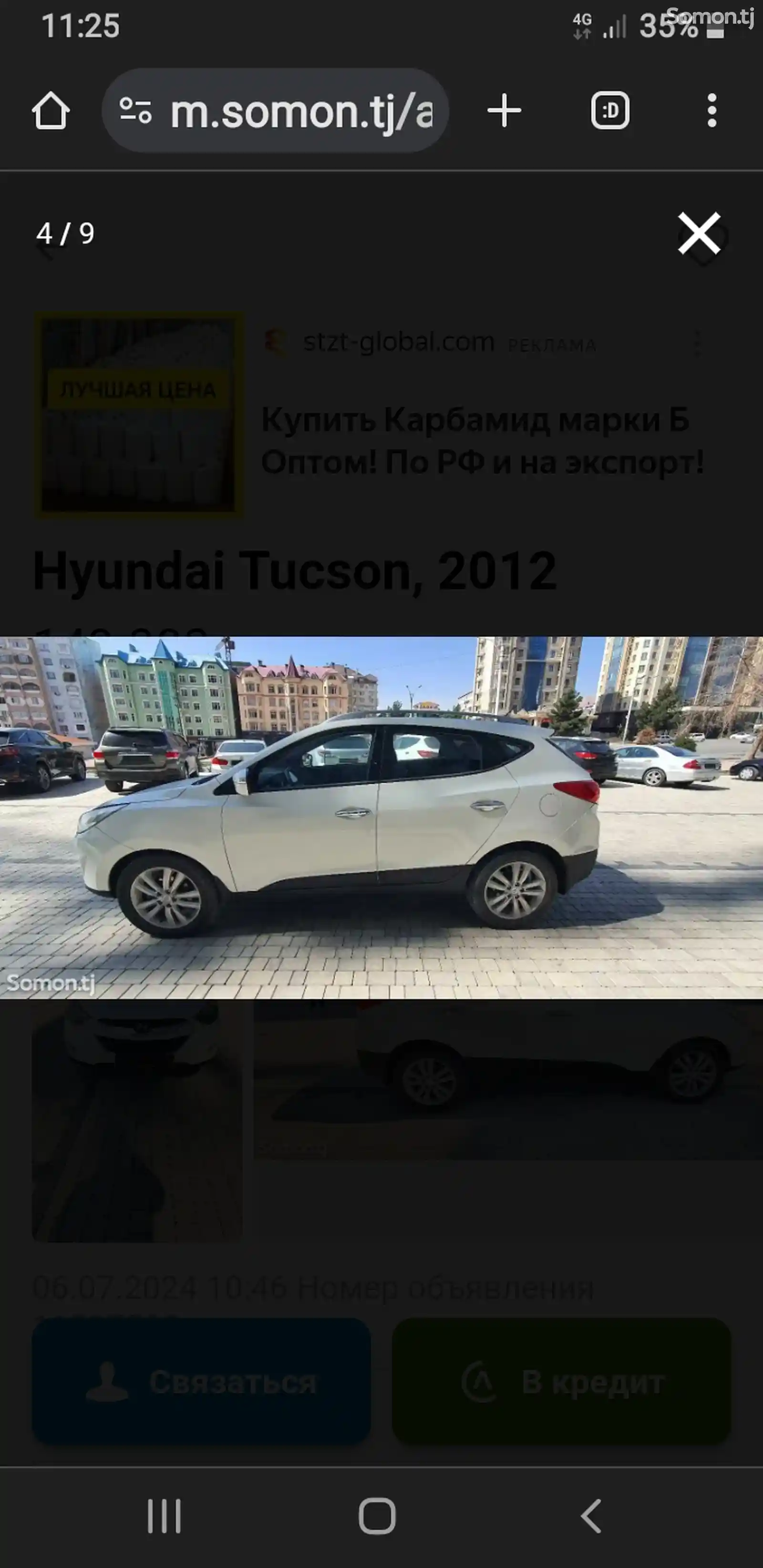 Hyundai Tucson, 2012-1