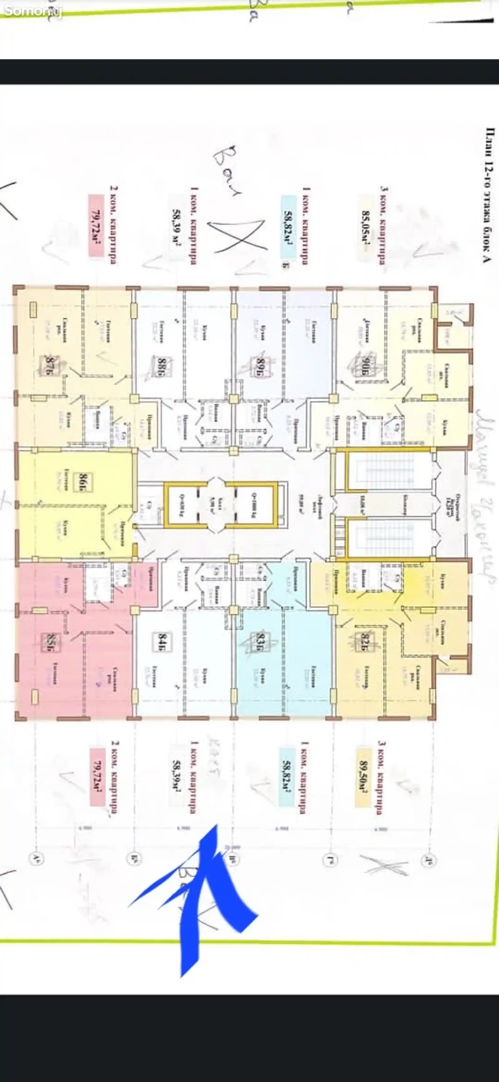 1-комн. квартира, 12 этаж, 58 м², Казокон-2