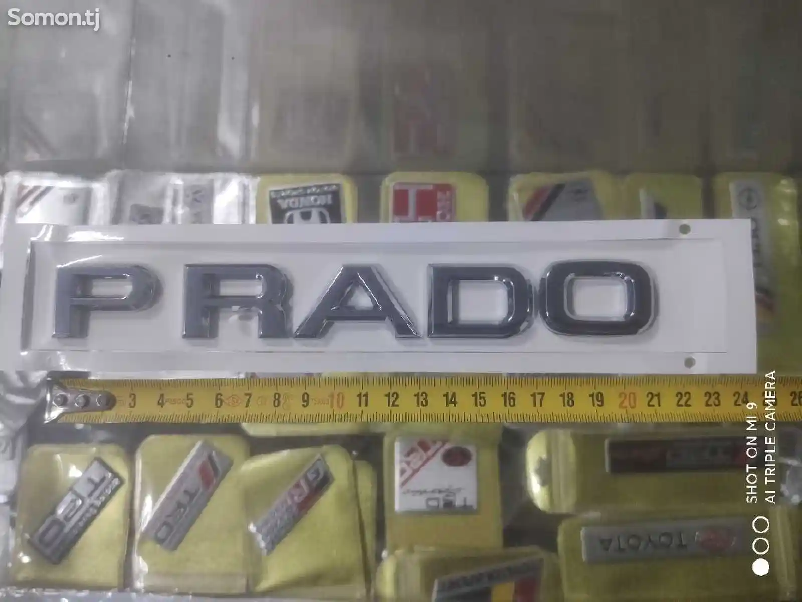 Логотип Prado-5