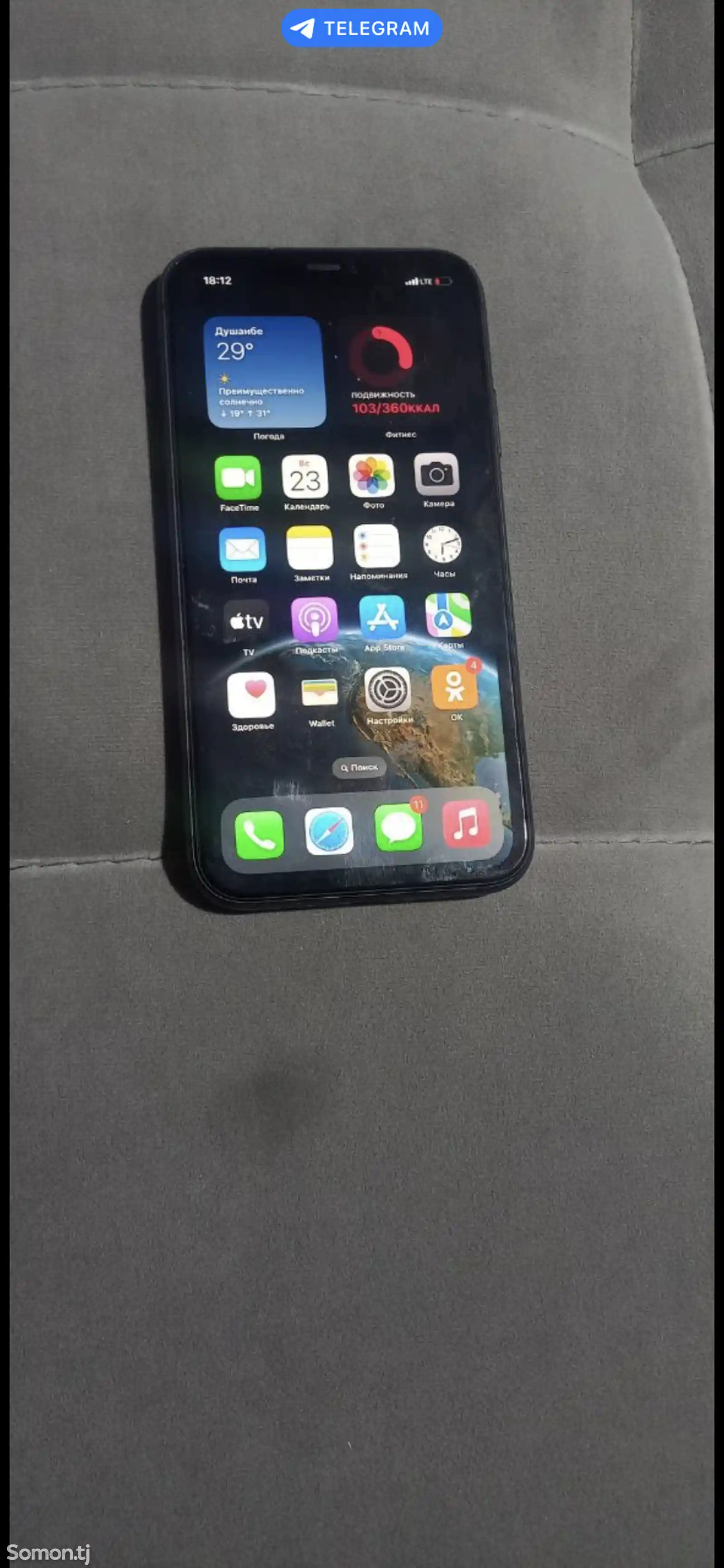 Apple iPhone 11, 128 gb, Black-1