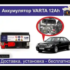 Аккумулятор Mercedes-Benz 12v12ah