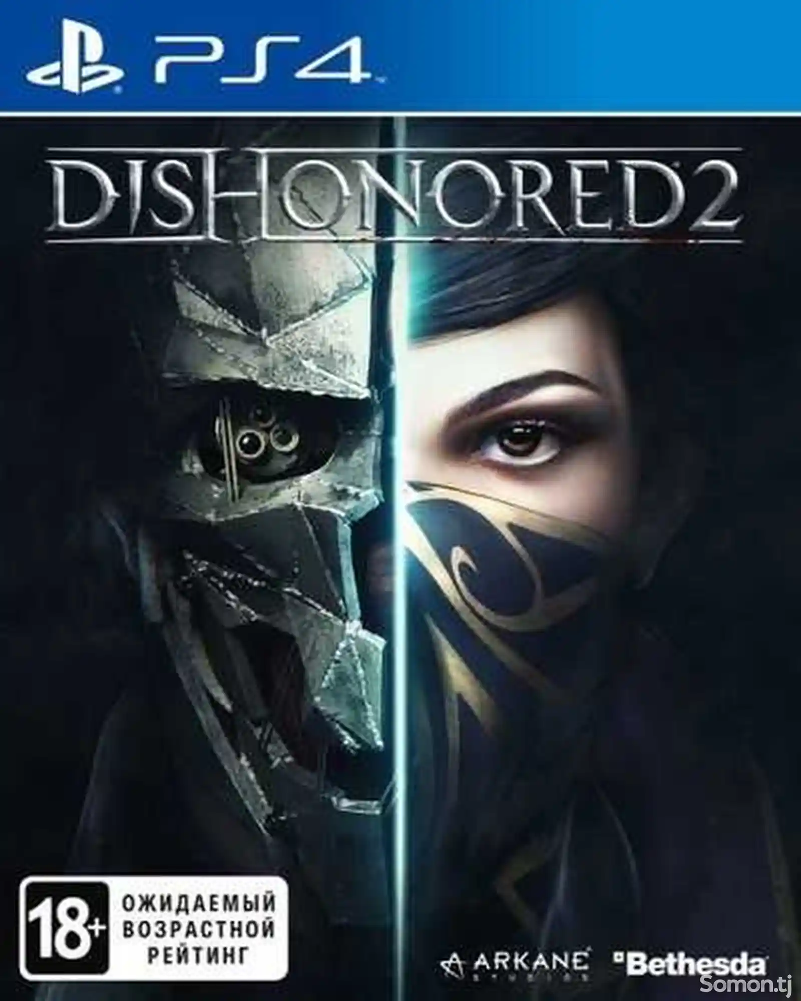 Игра Dishonored 2 для Sony PlayStation 4