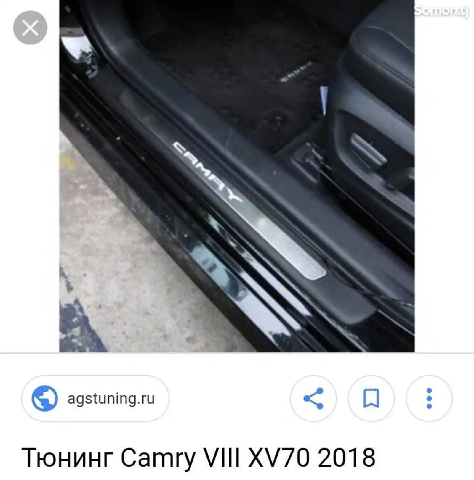 Подсветка порогов Camry V70-1