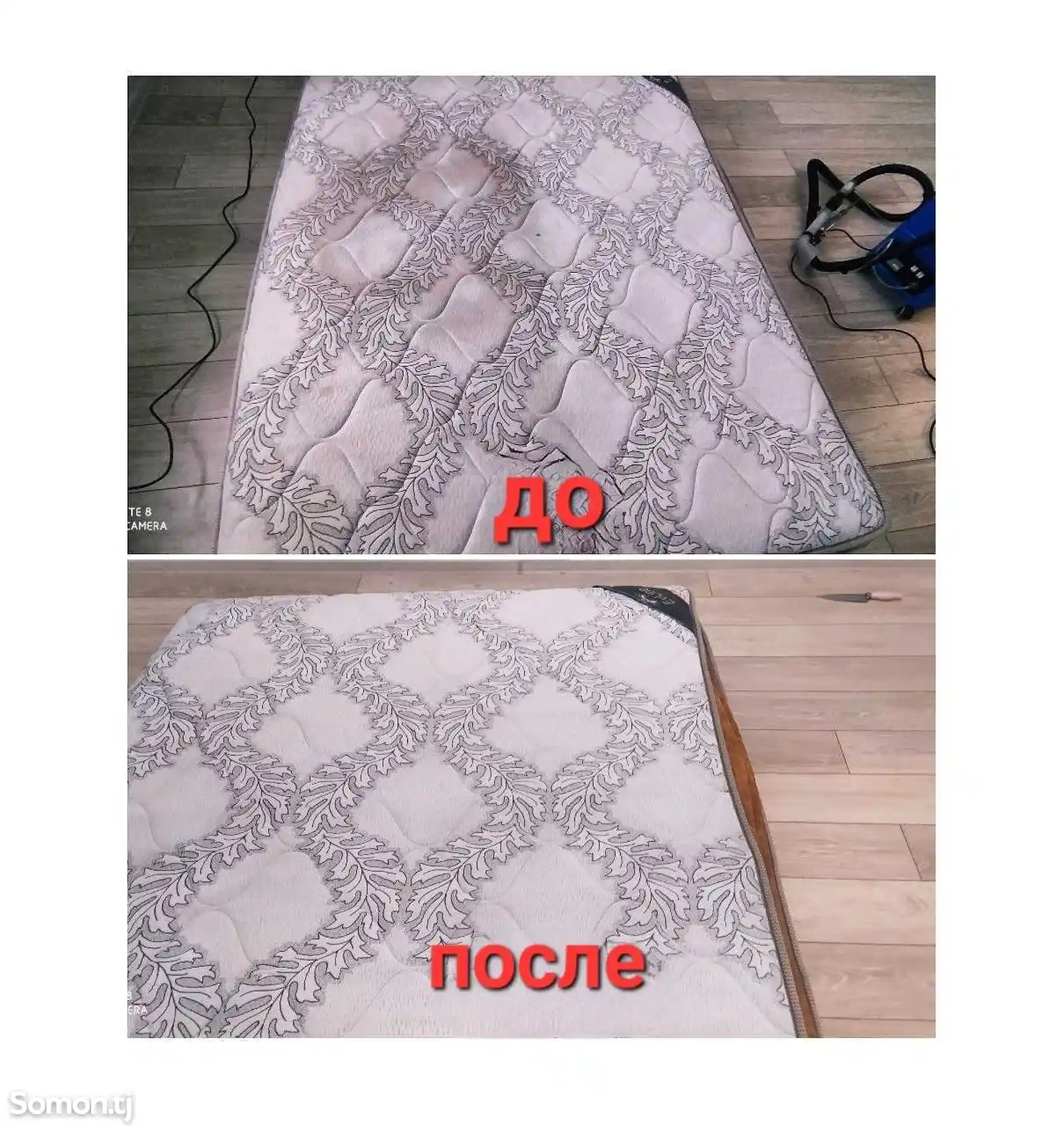 Выездная химчистка ковров и мягкой мебели-2