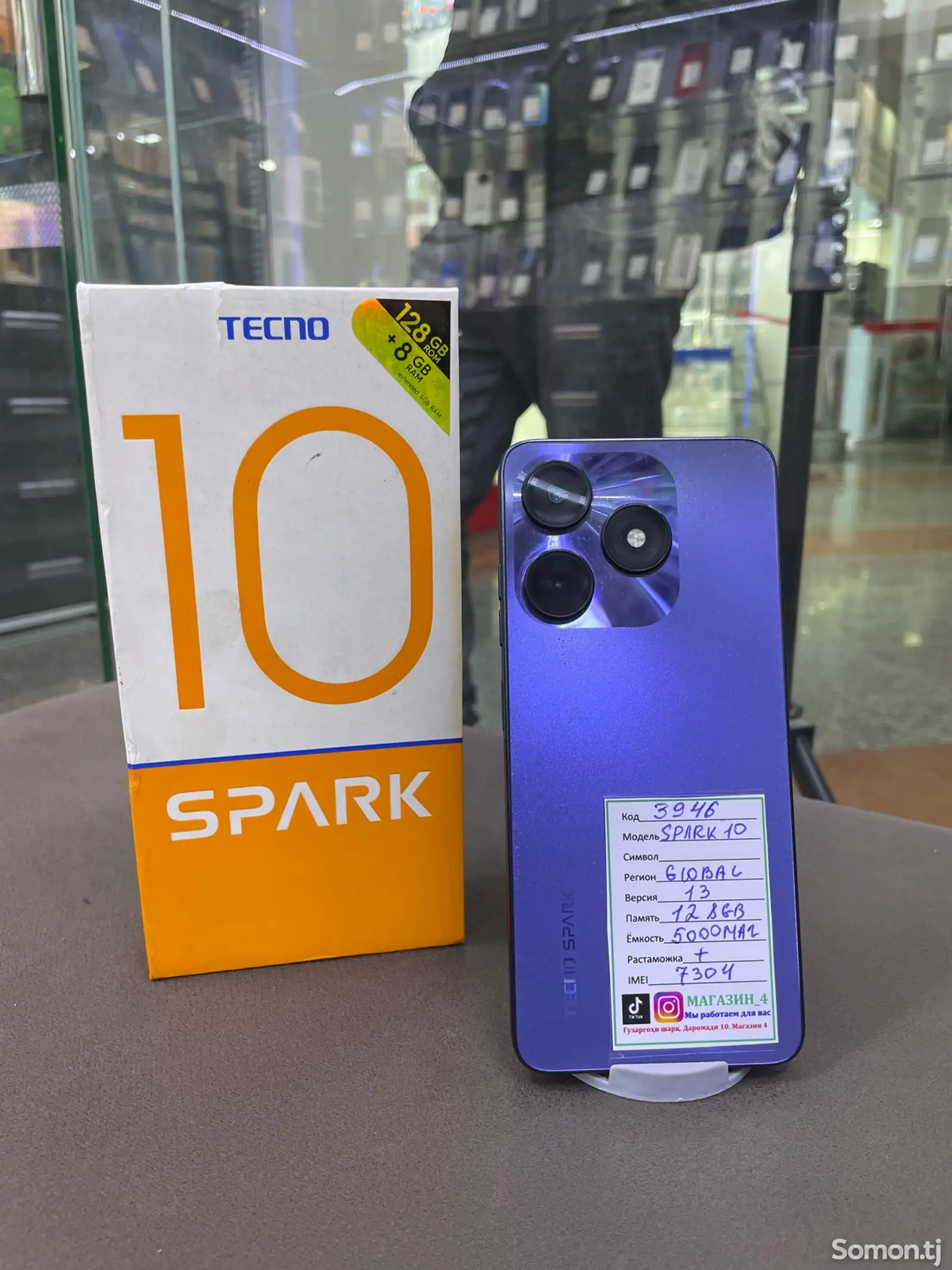 Tecno Spark 10 8/128 Gb-1