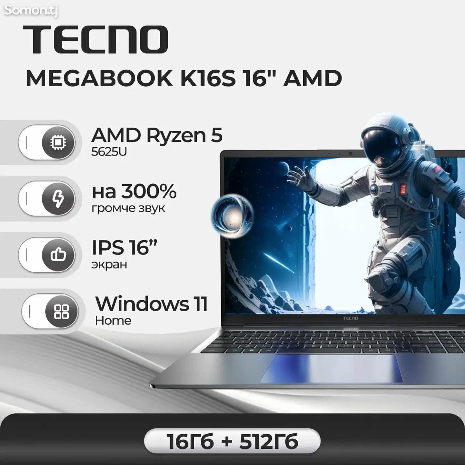 Ноутбук Tecno Megabook K16S R5-5625U 16+512GB Win11 16 Grey-1