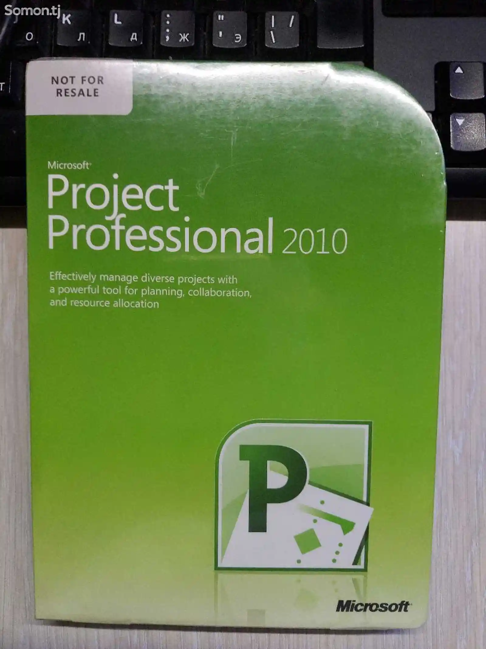 Пакет Microsoft Office Professional 2010-5