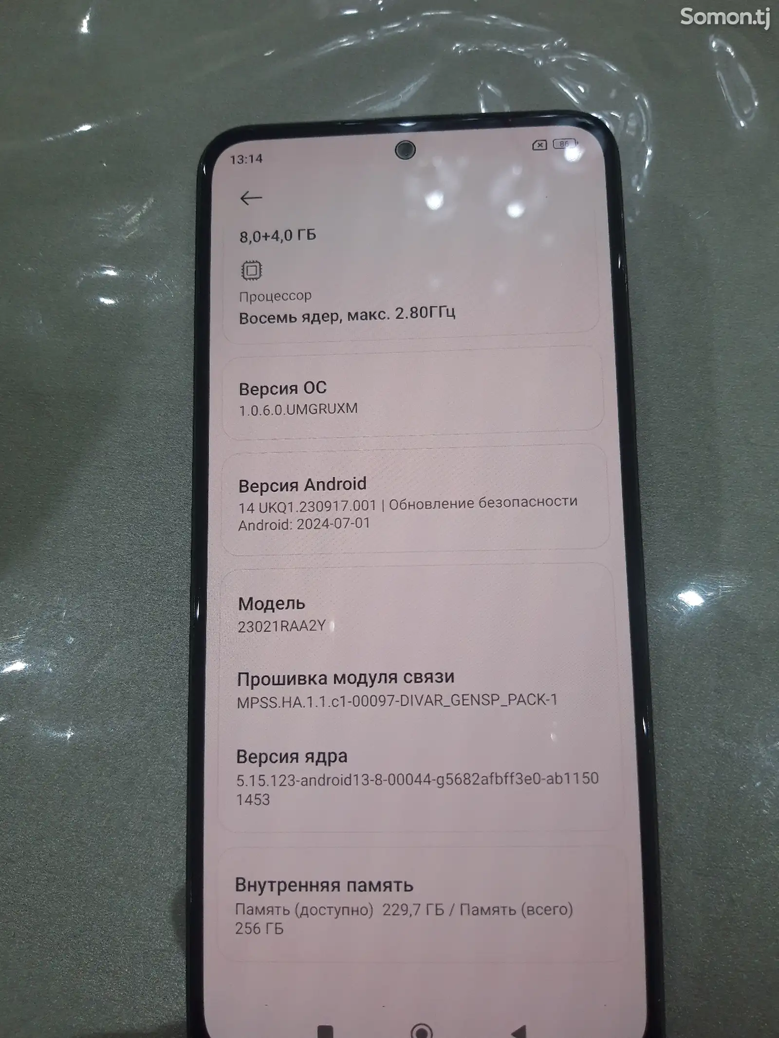 Xiaomi redmi Note 12-4