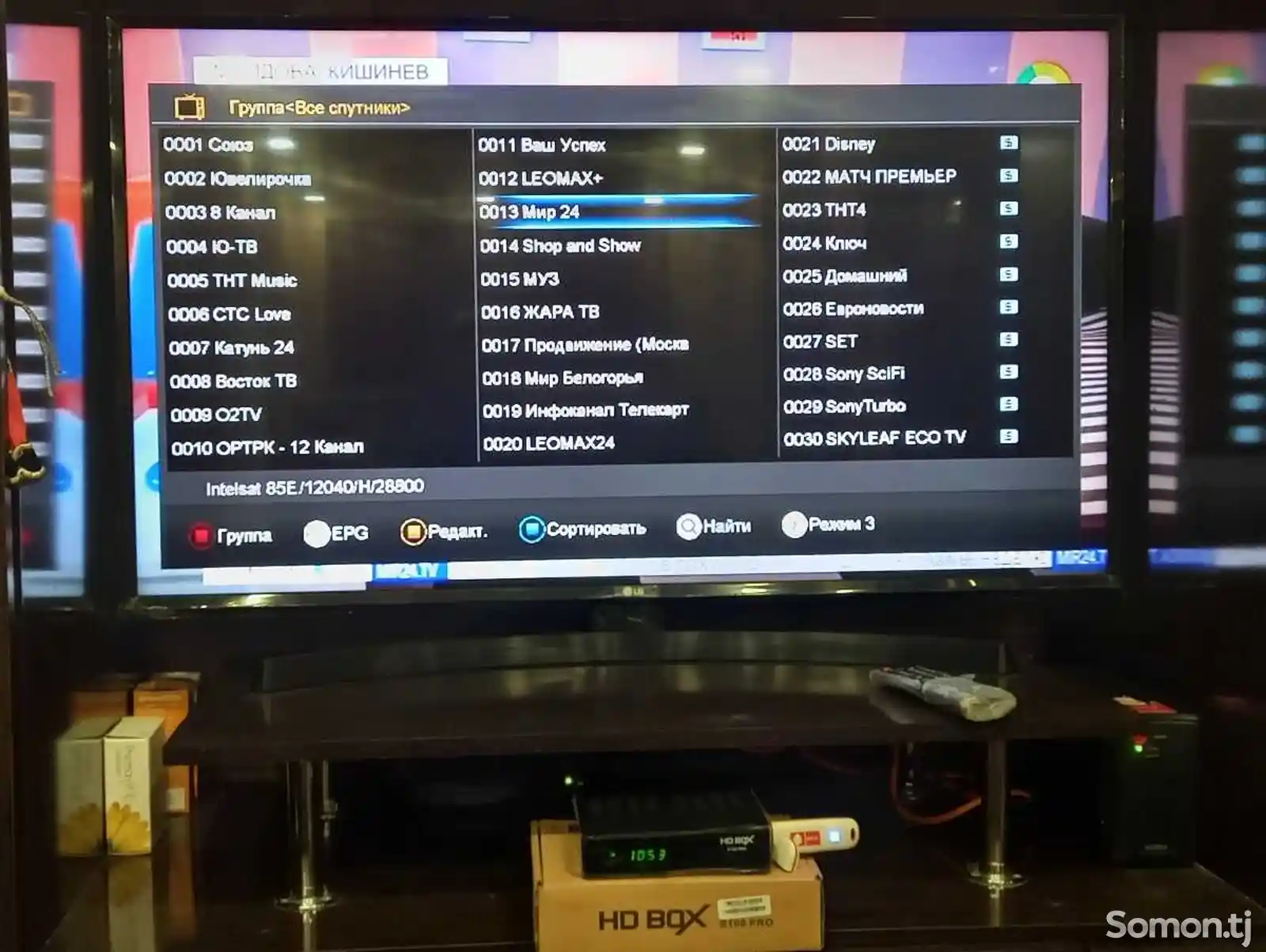 Ресивер HD BOX S100 PRO-6