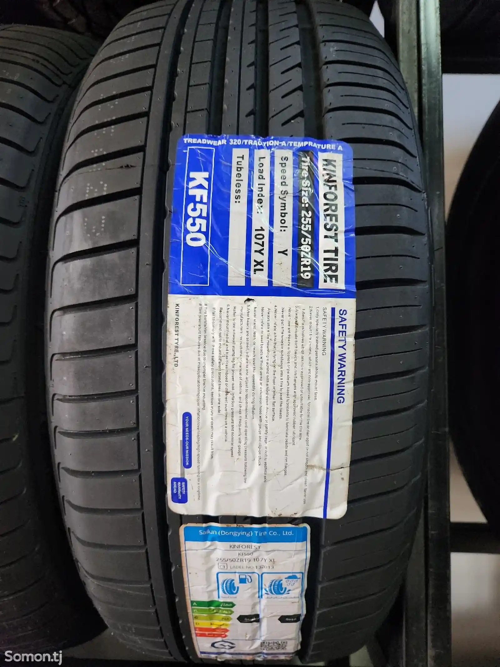 Шины 255/50R19