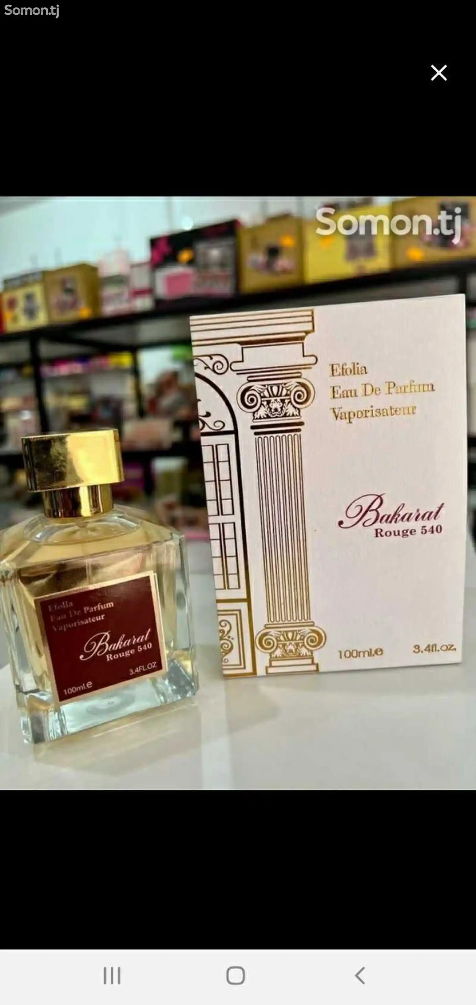 Мужской парфюм Bakarrat-1