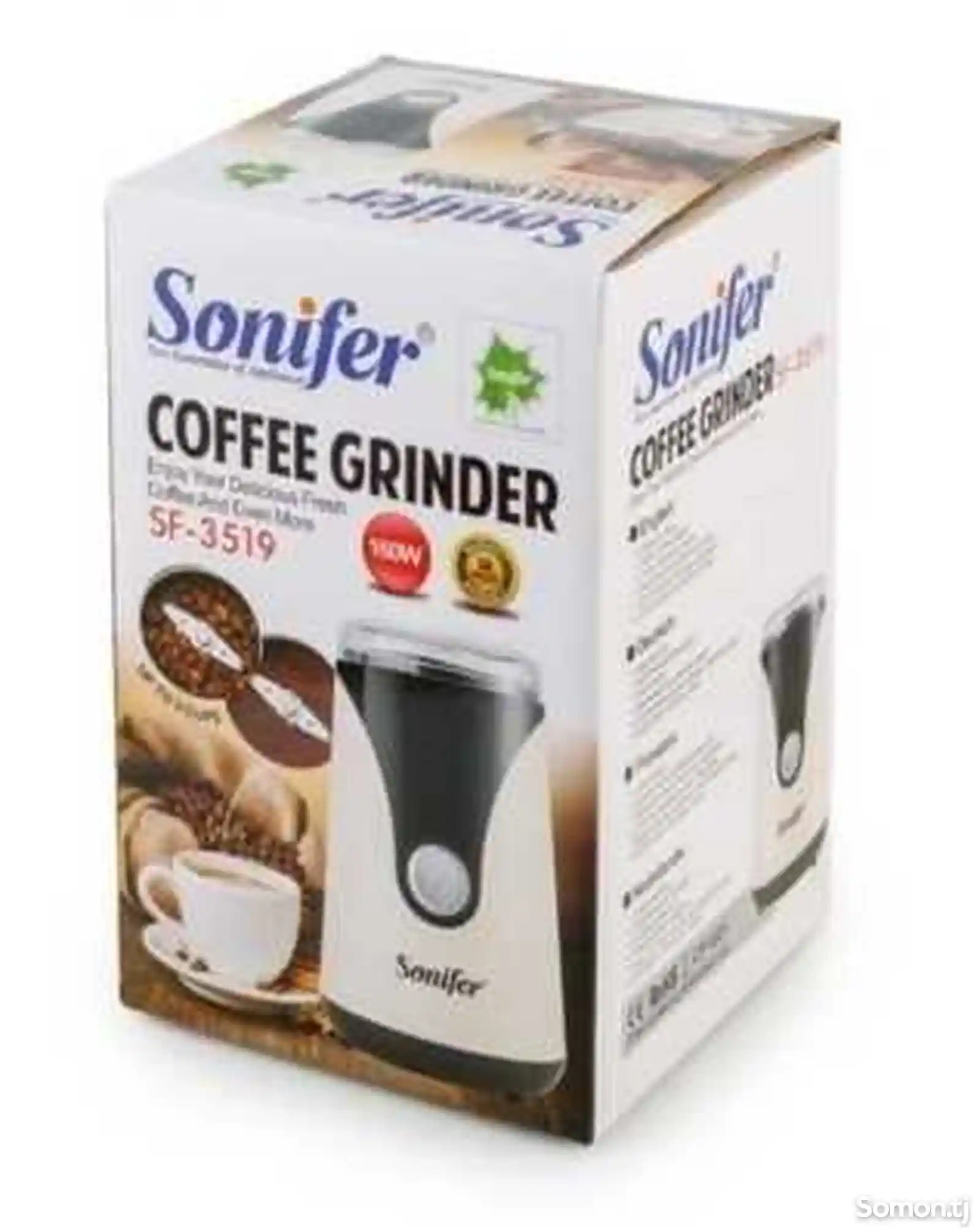 Кофемолка sonifer-3537-3
