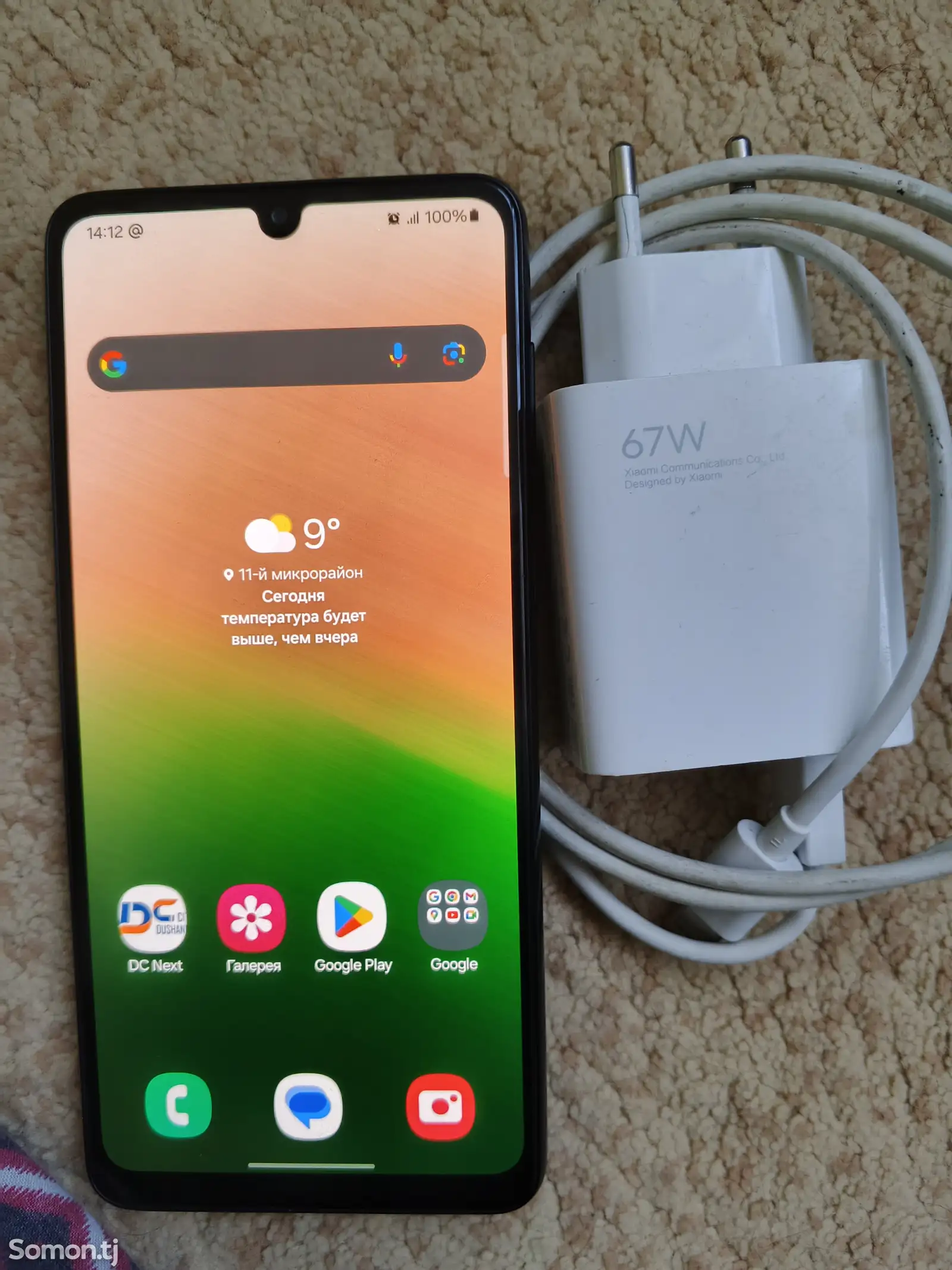 Samsung Galaxy A33-1