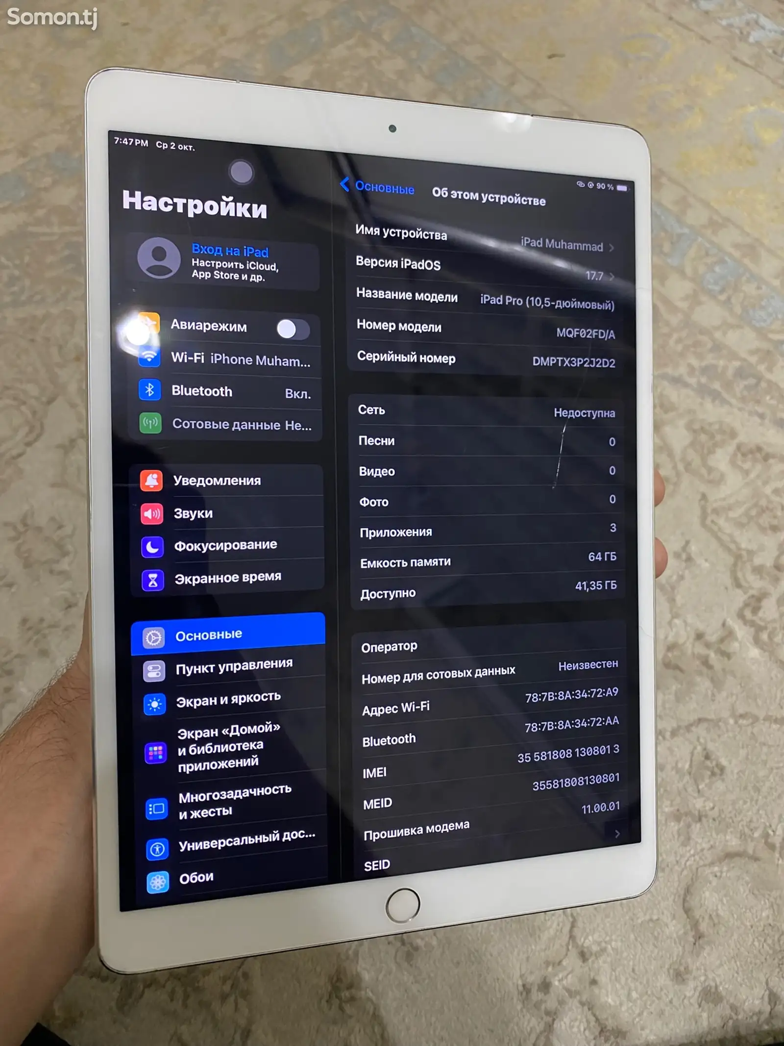 Планшет iPad pro 10.5-5