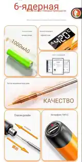 usb паяльник 5в 10ват-2