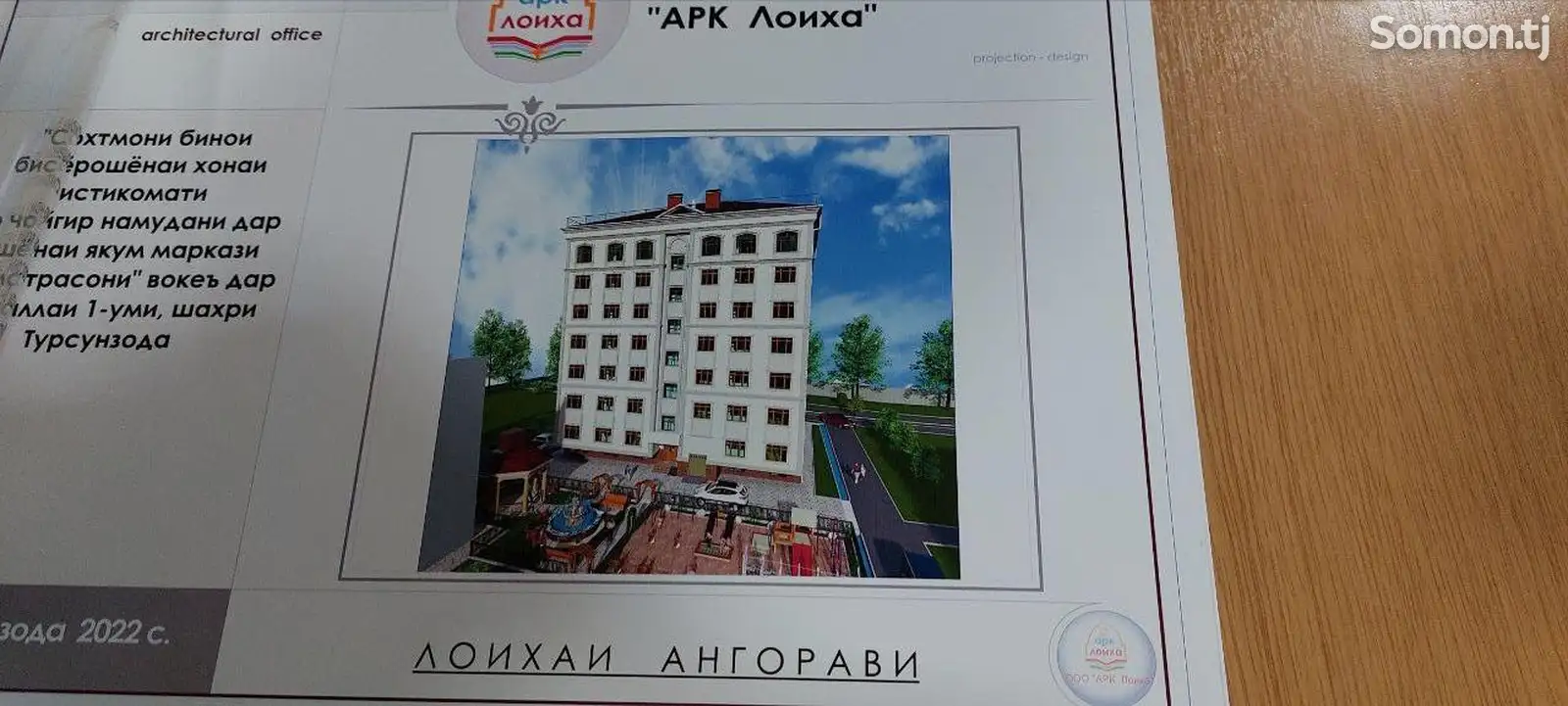 2-комн. квартира, 3 этаж, 50 м², 1 мкр-1