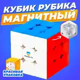 Кубик рубик магнитный 3х3 Monster Go Magnetic-2