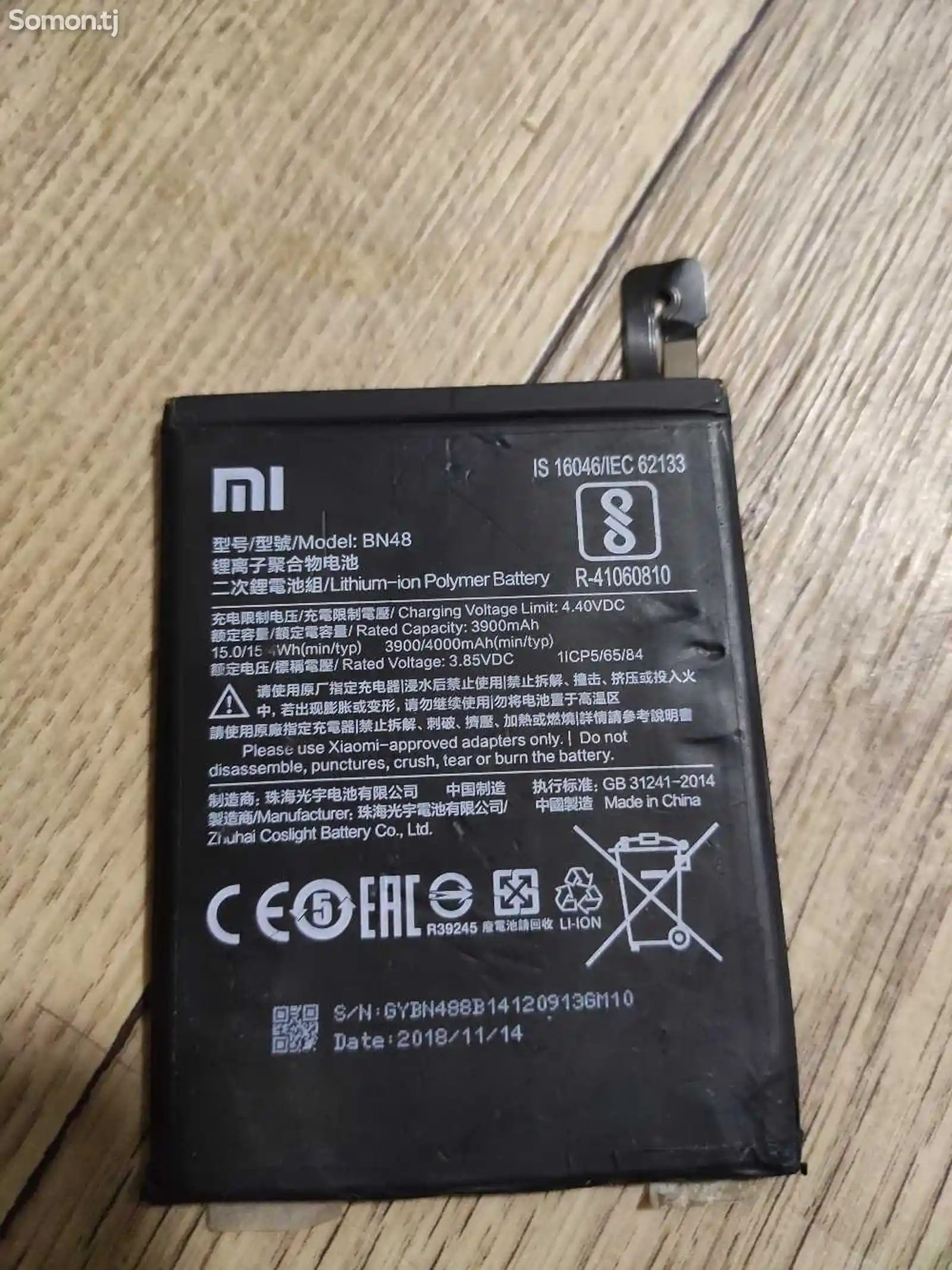 Батарея от Xiaomi redmi note 6 pro-1