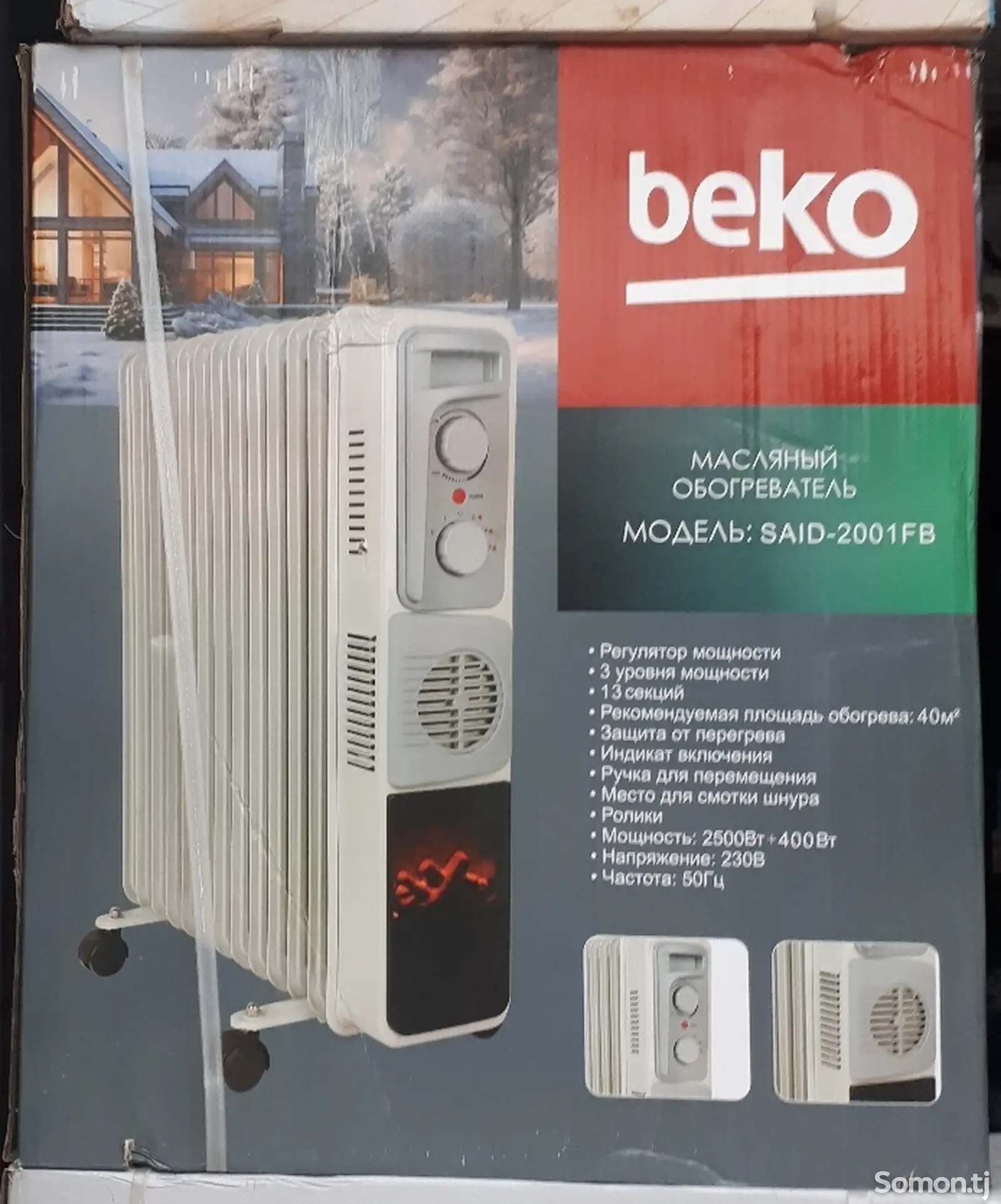 Радиатор 13 Beko