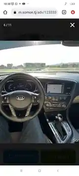 Kia Optima, 2012-4