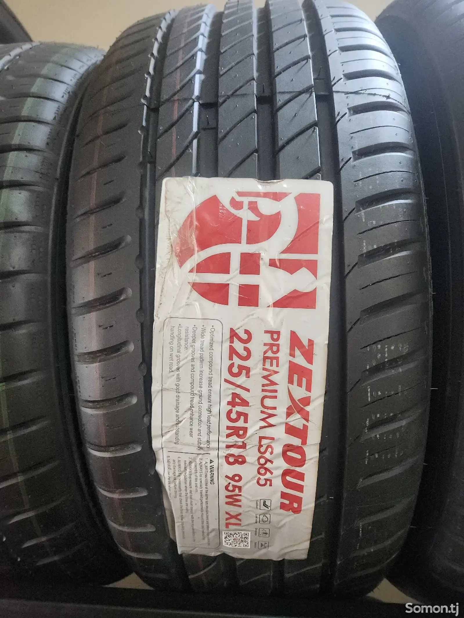 Шины 225/45R18 Зекстур