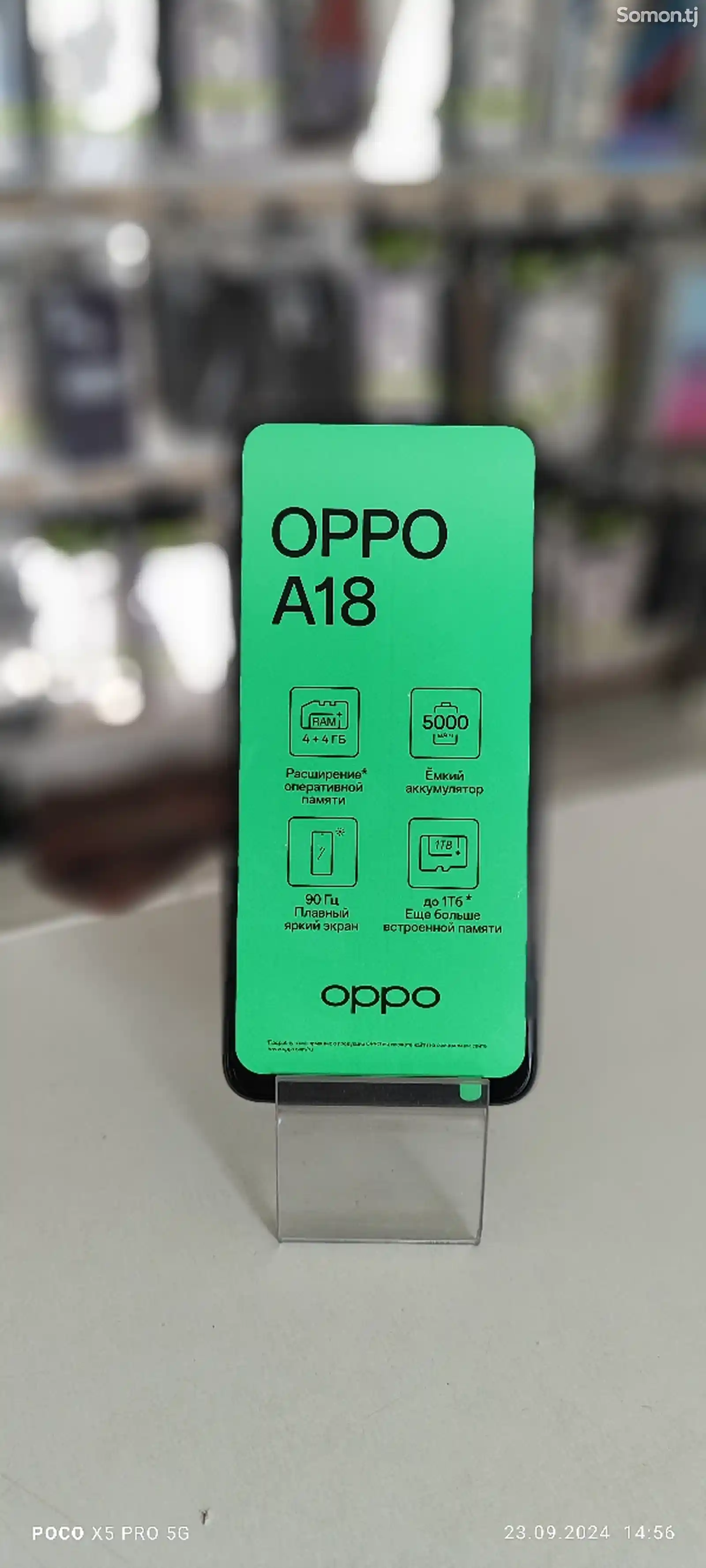 Oppo A18 4/128-1