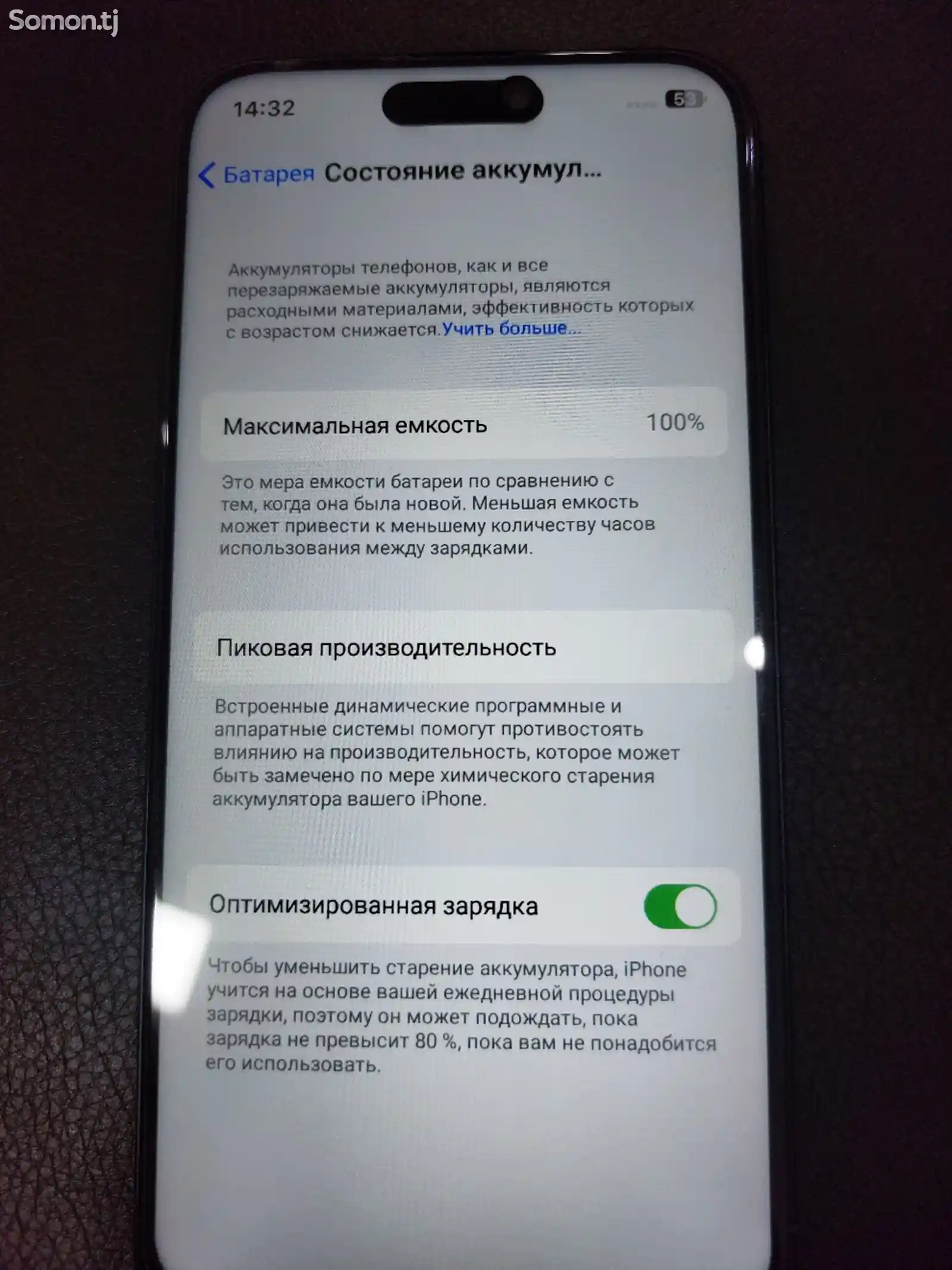 Apple iPhone 15 Pro Max, 1 tb, Black Titanium дубликат-2