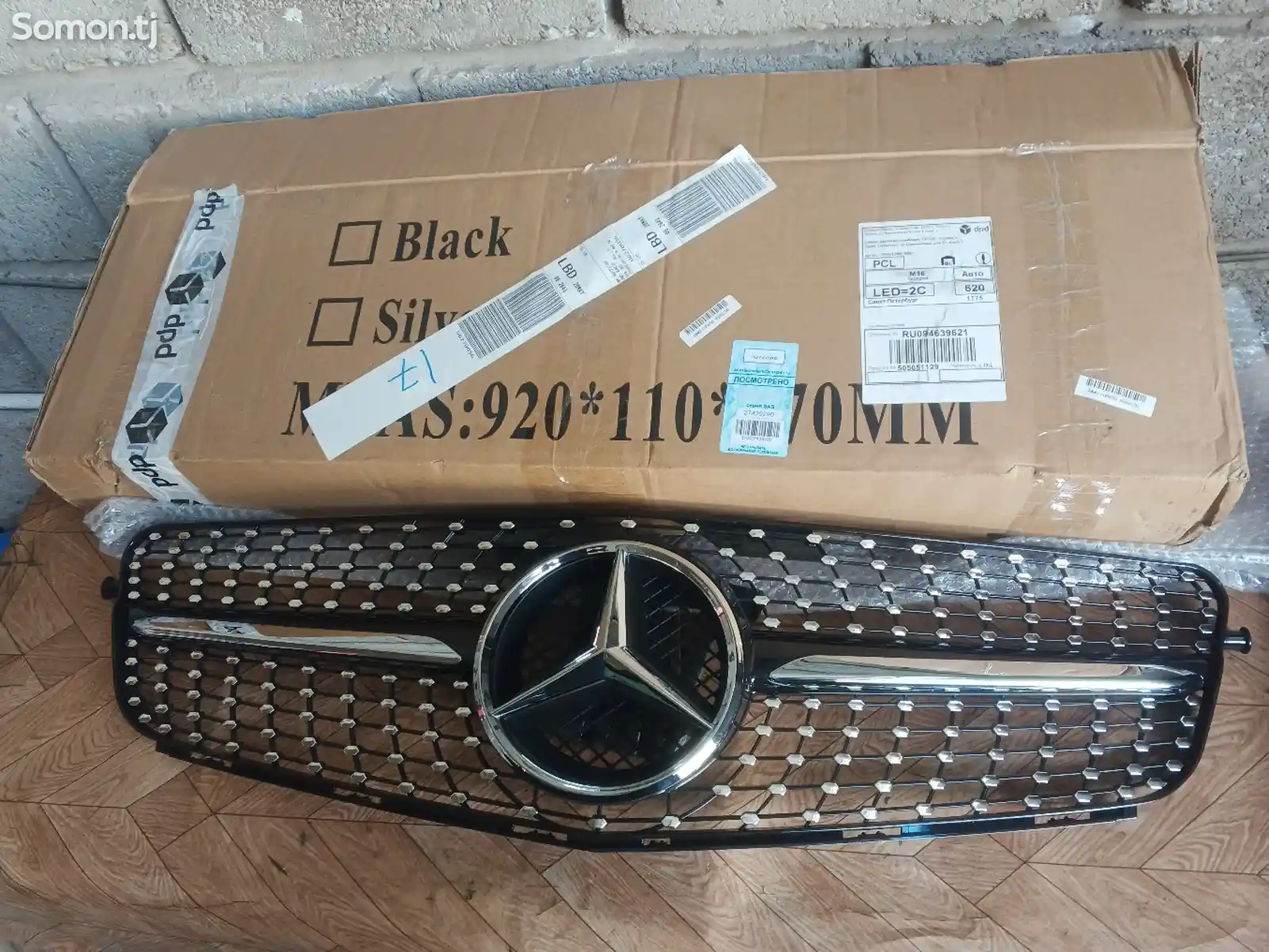 Облицовка от Mercedes Benz W204-2