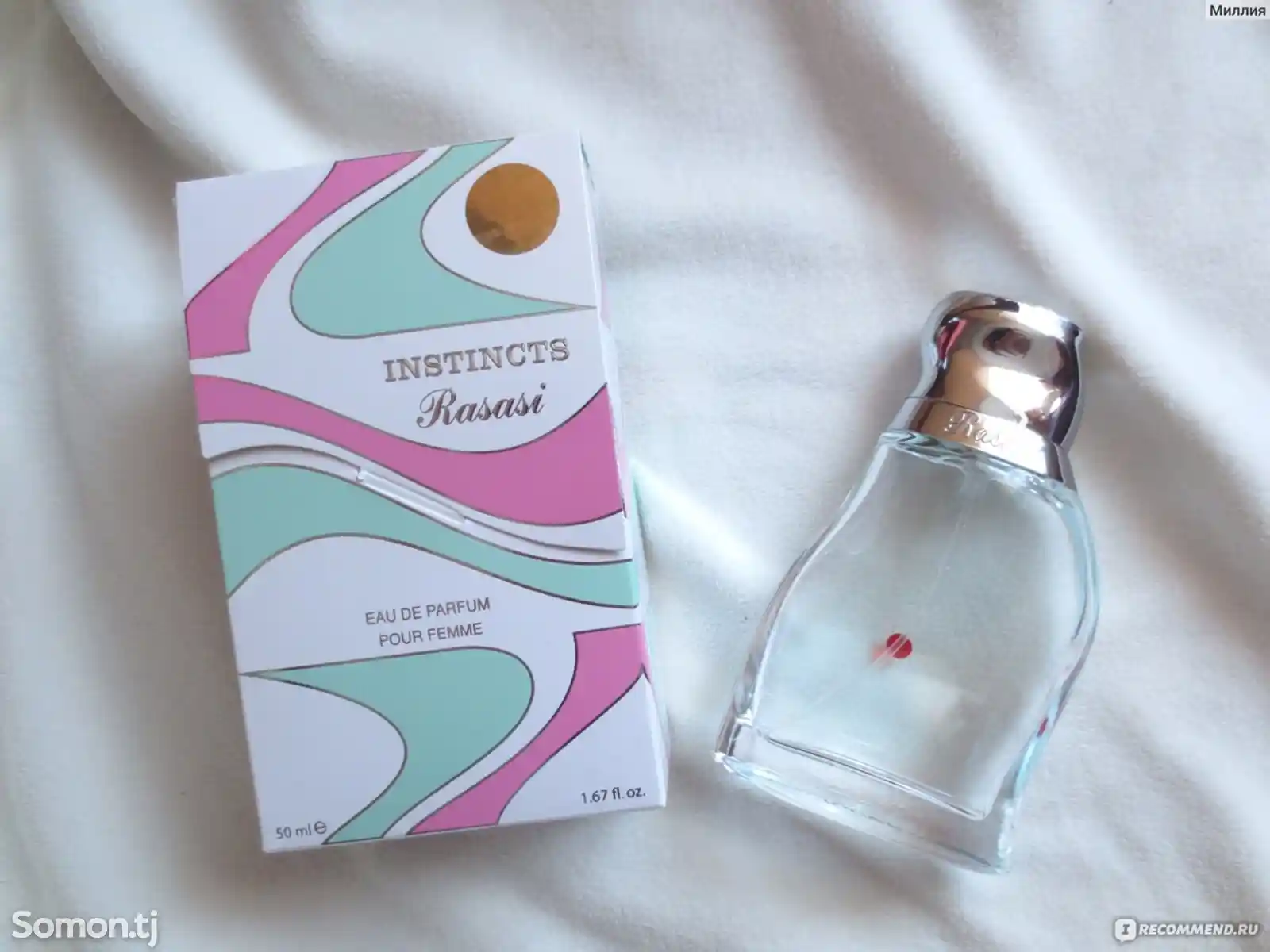 Парфюм Rasasi Instincts Eau De Parfum-2