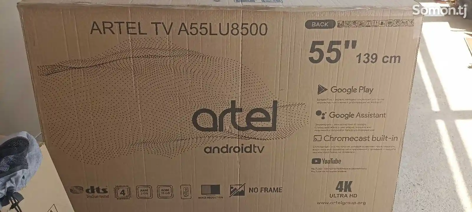 Телевизор Artel 55-1